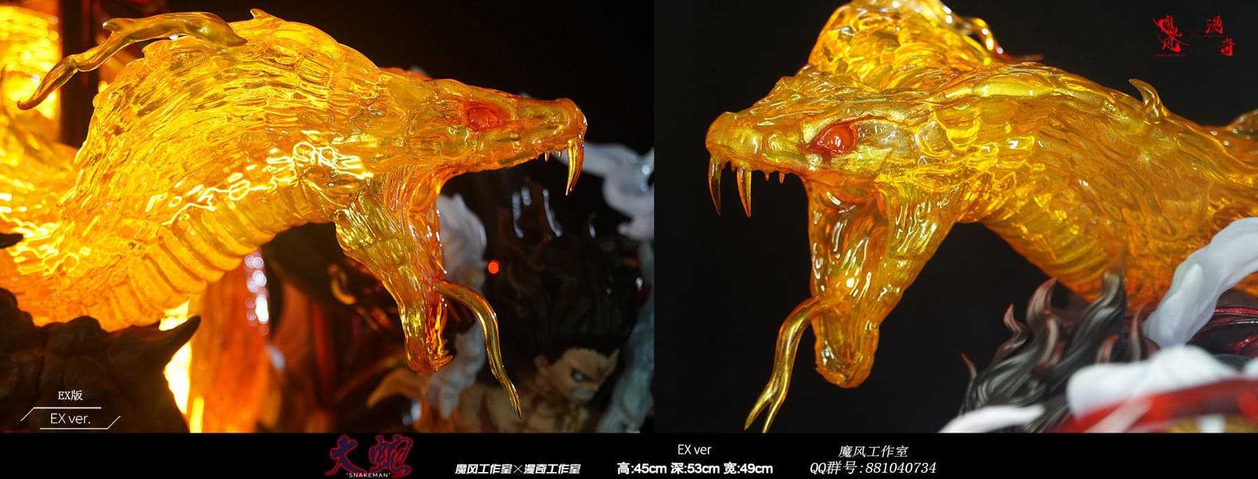 MoreFun x Monkey D - Luffy - Thumbnail 6