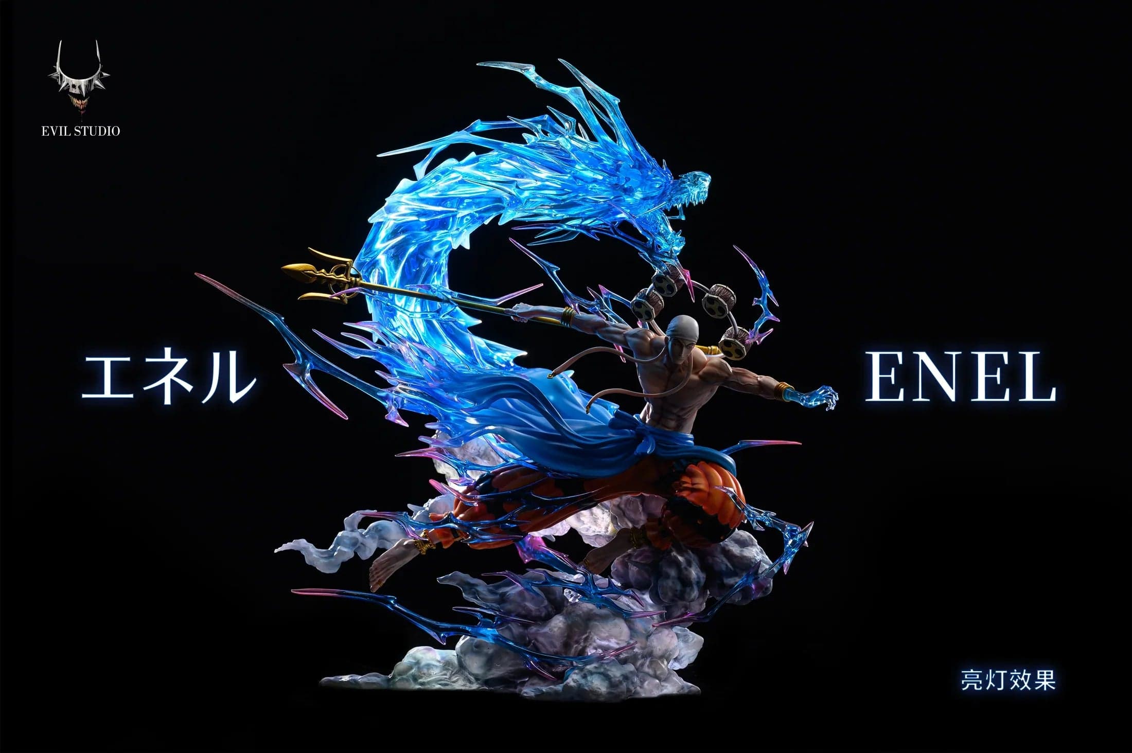 Evil - Enel - Thumbnail 5