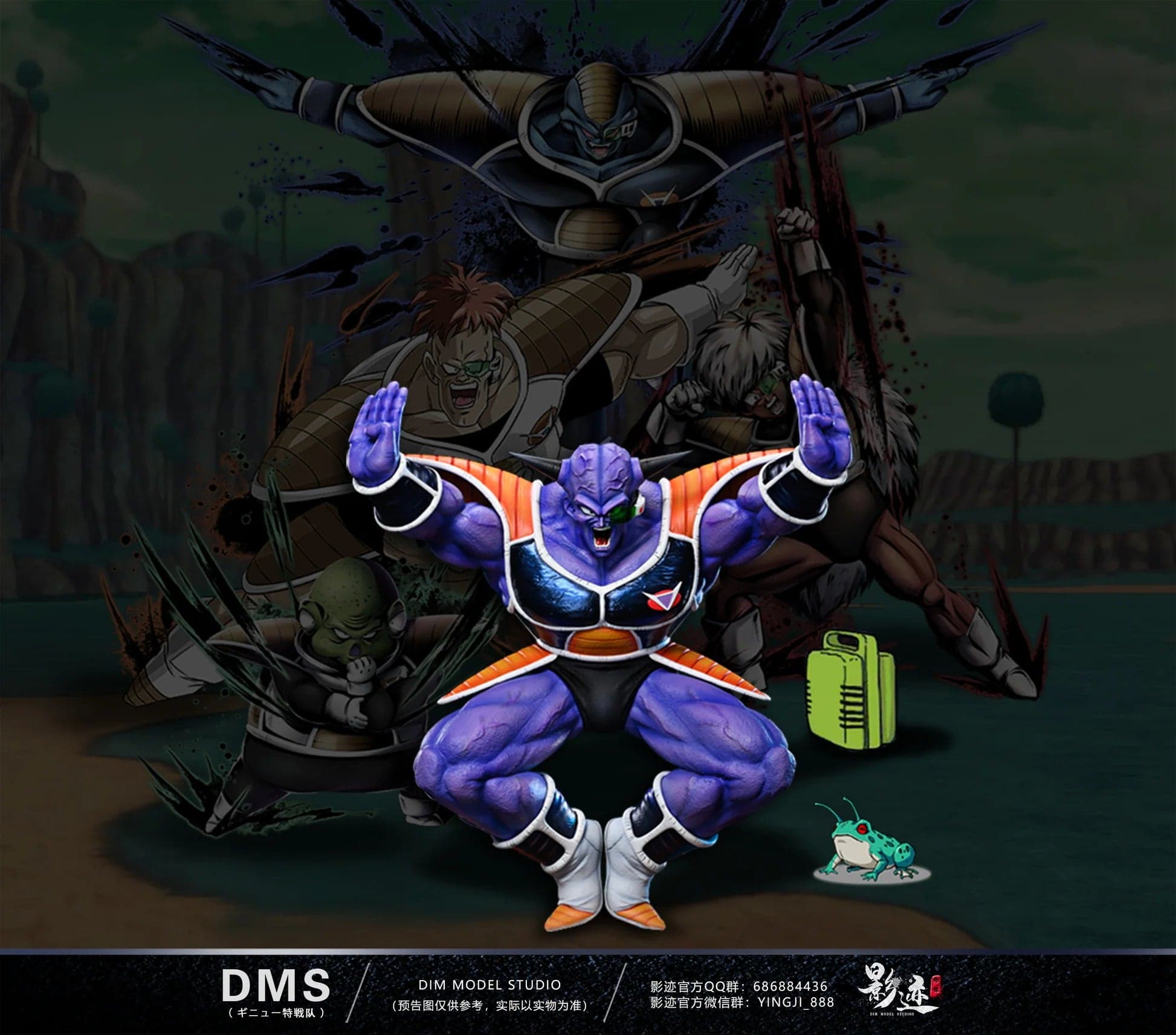 DIM - Ginyu - Thumbnail 7