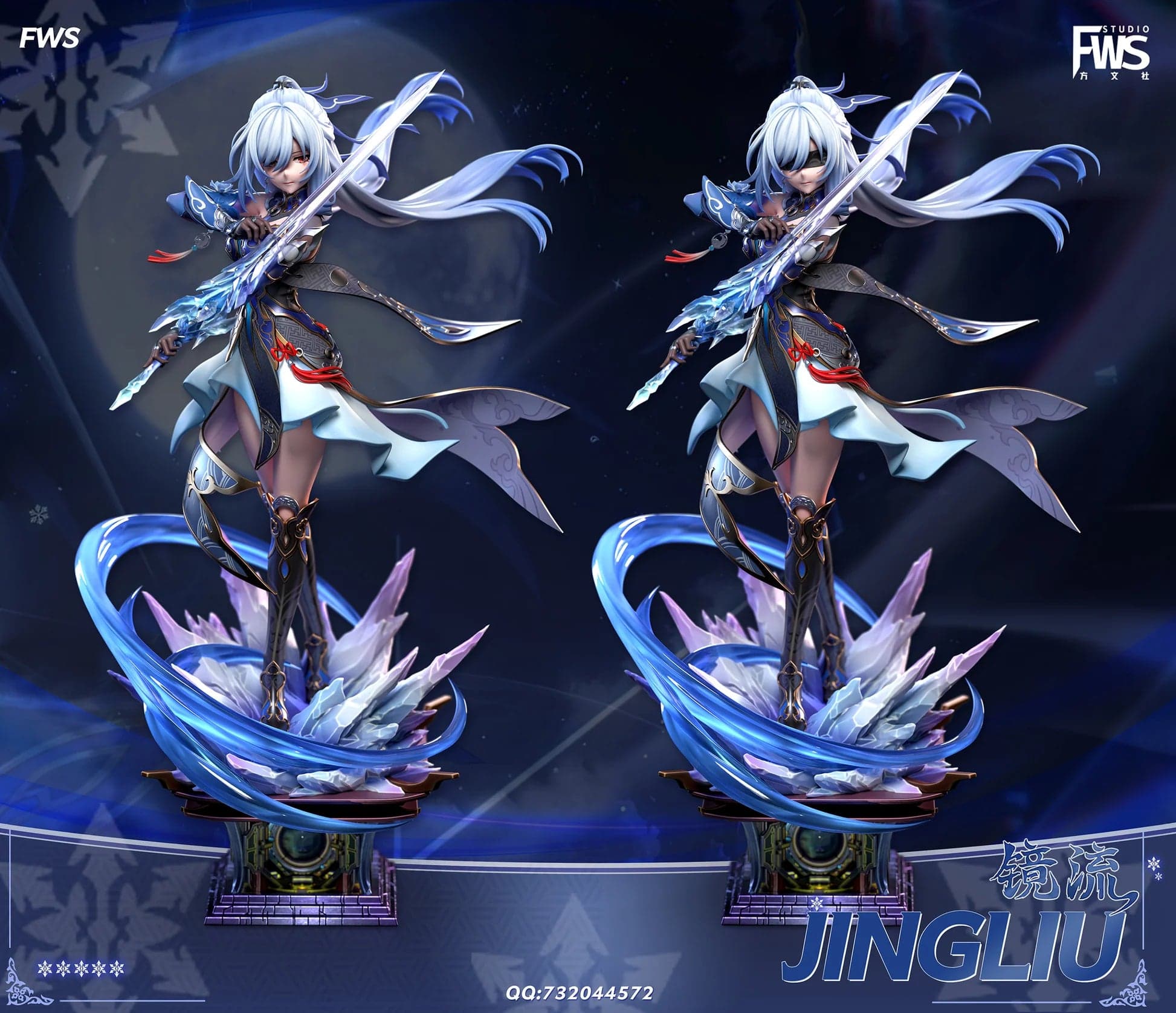 FWS - Jingliu - Thumbnail 5