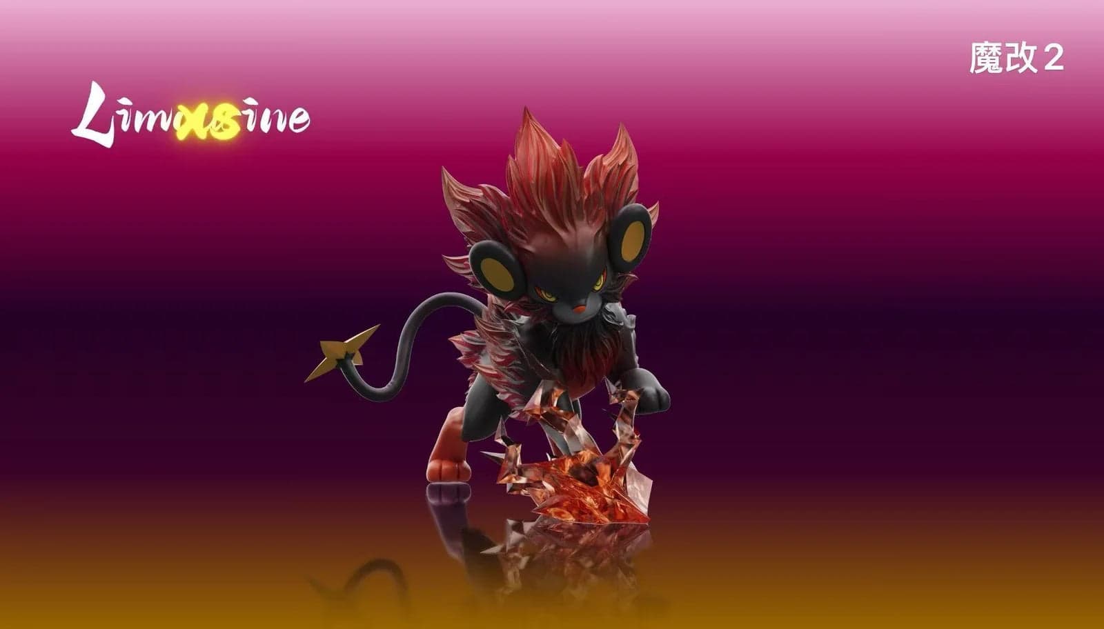 Limousine - Luxray - Thumbnail 3