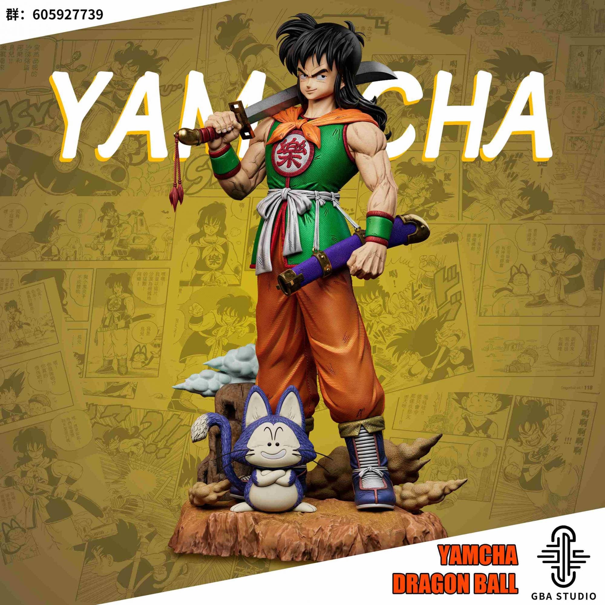 Yamcha