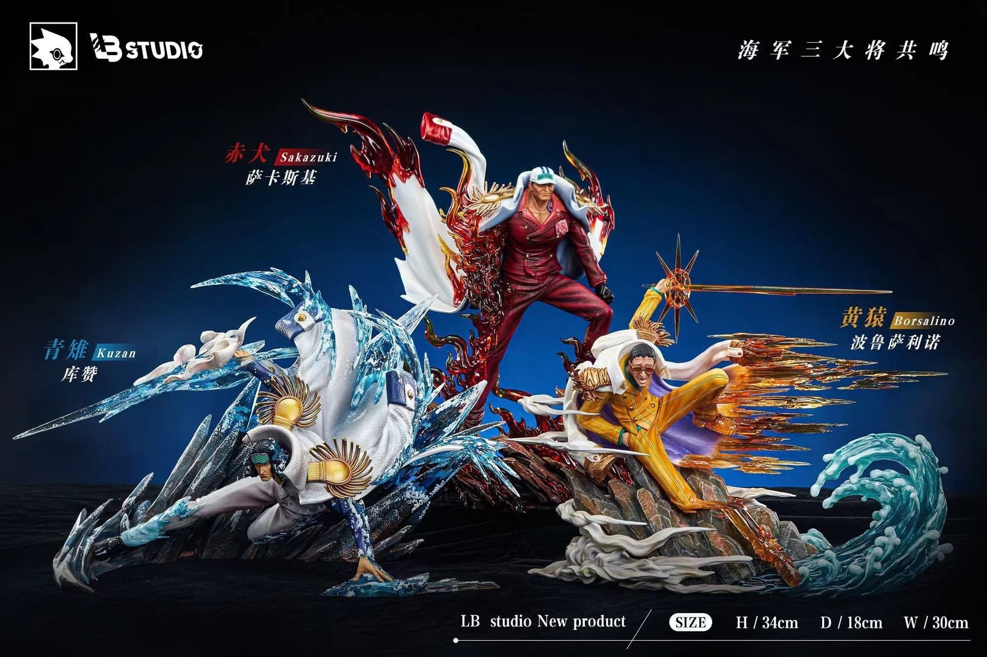 LB - Akainu - Thumbnail 13