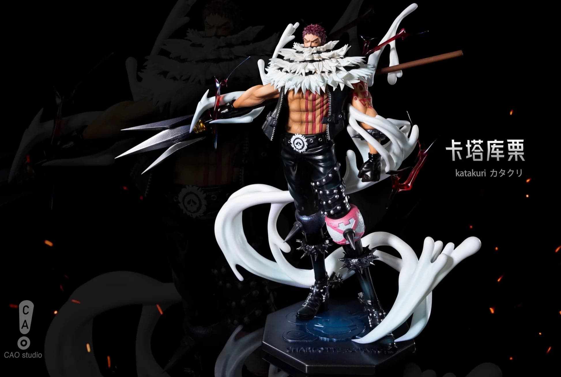 CAO - Katakuri - Thumbnail 5
