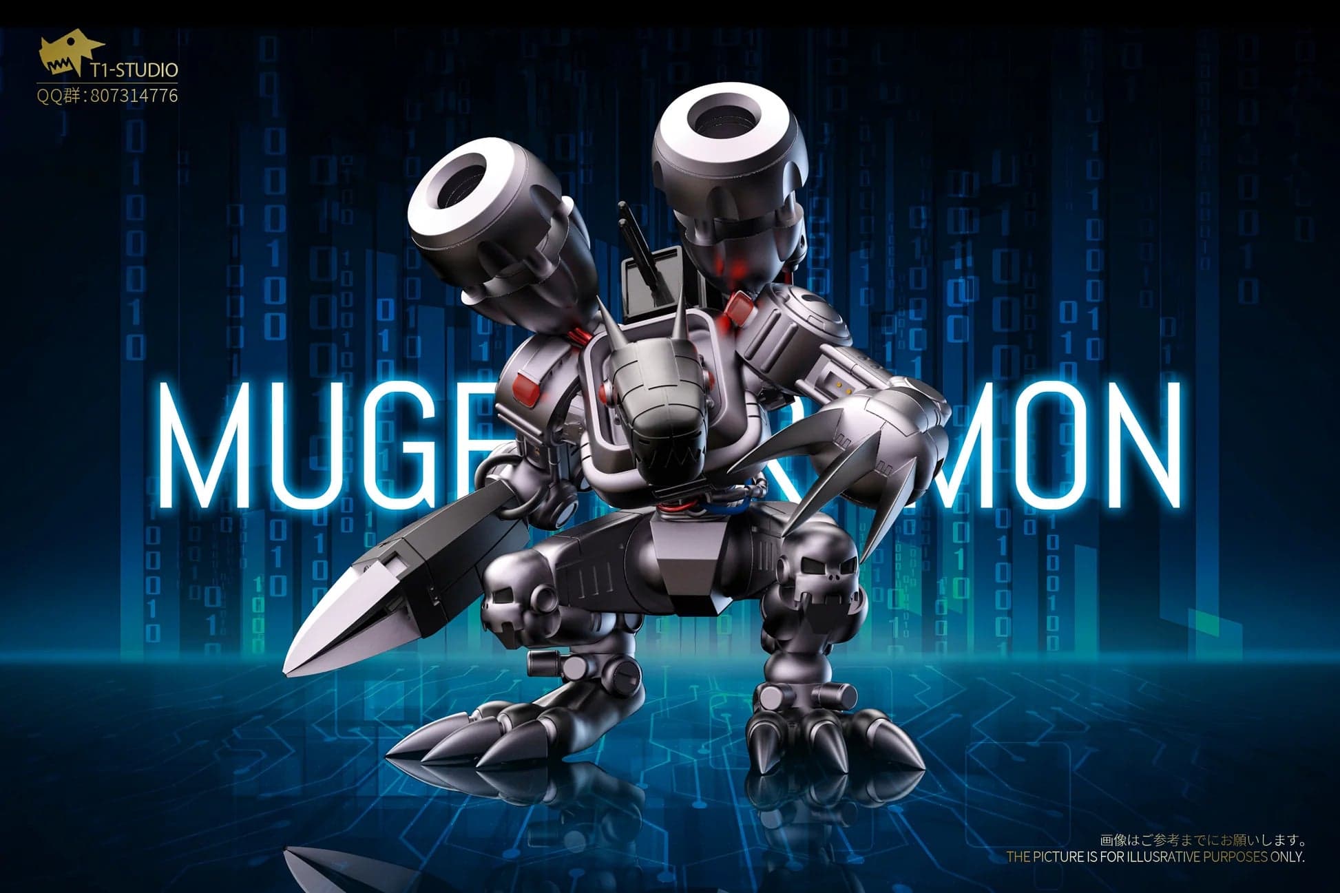 T1 - Machinedramon - Image 1