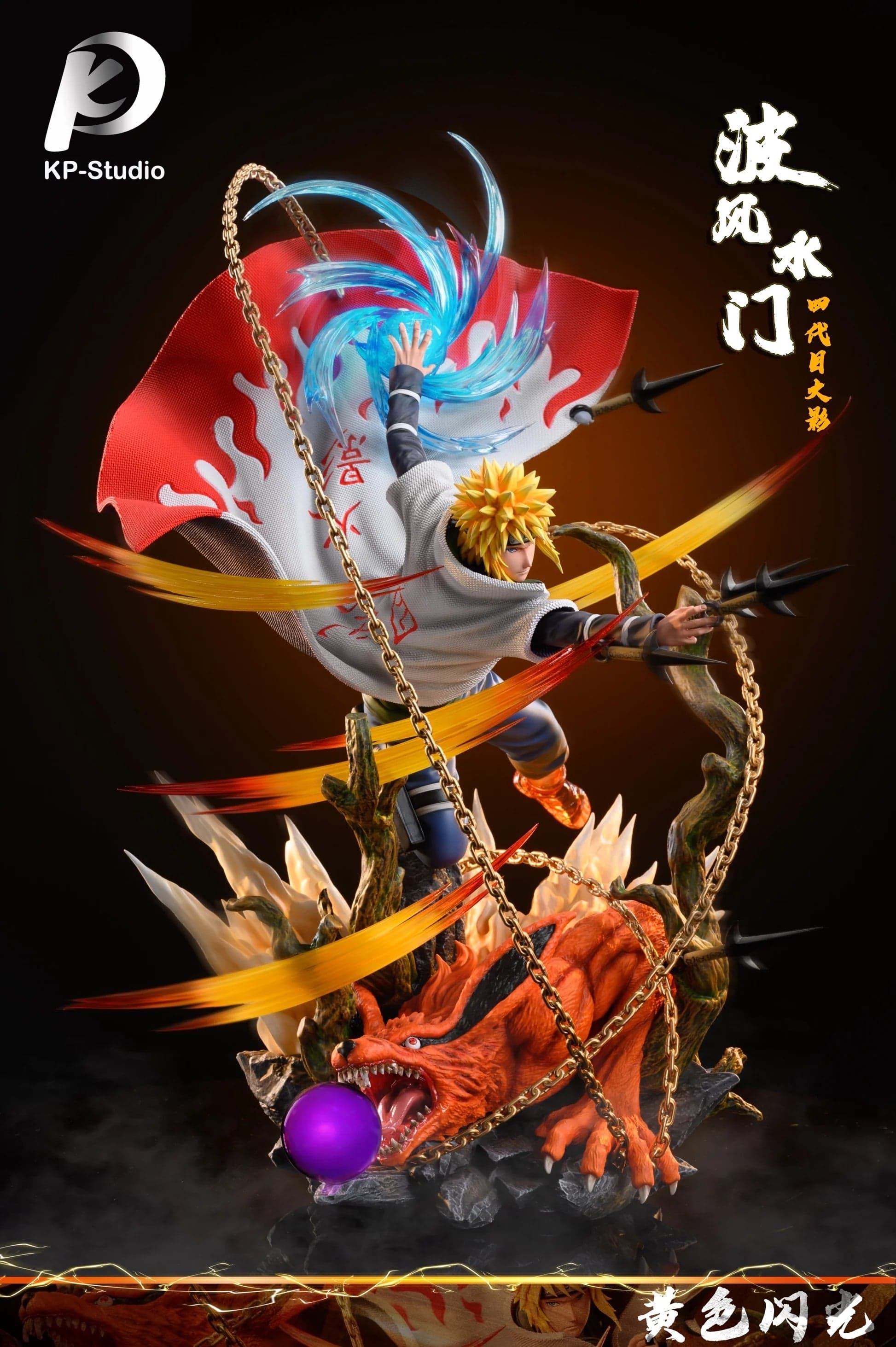 KP - Minato - Thumbnail 4