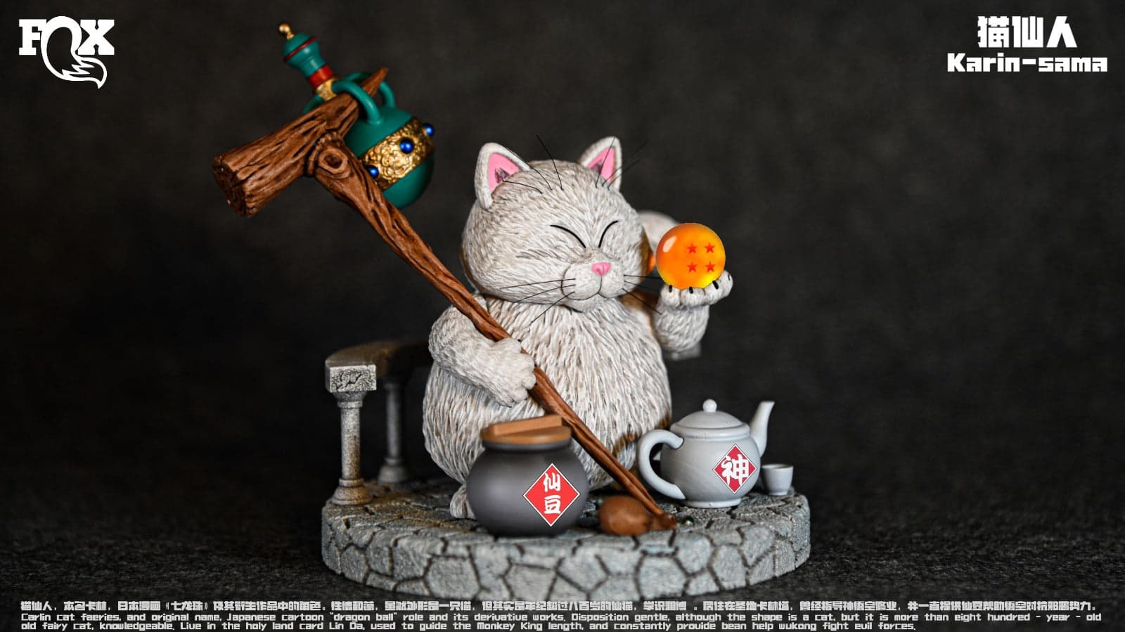 FOX - Korin - Thumbnail 3