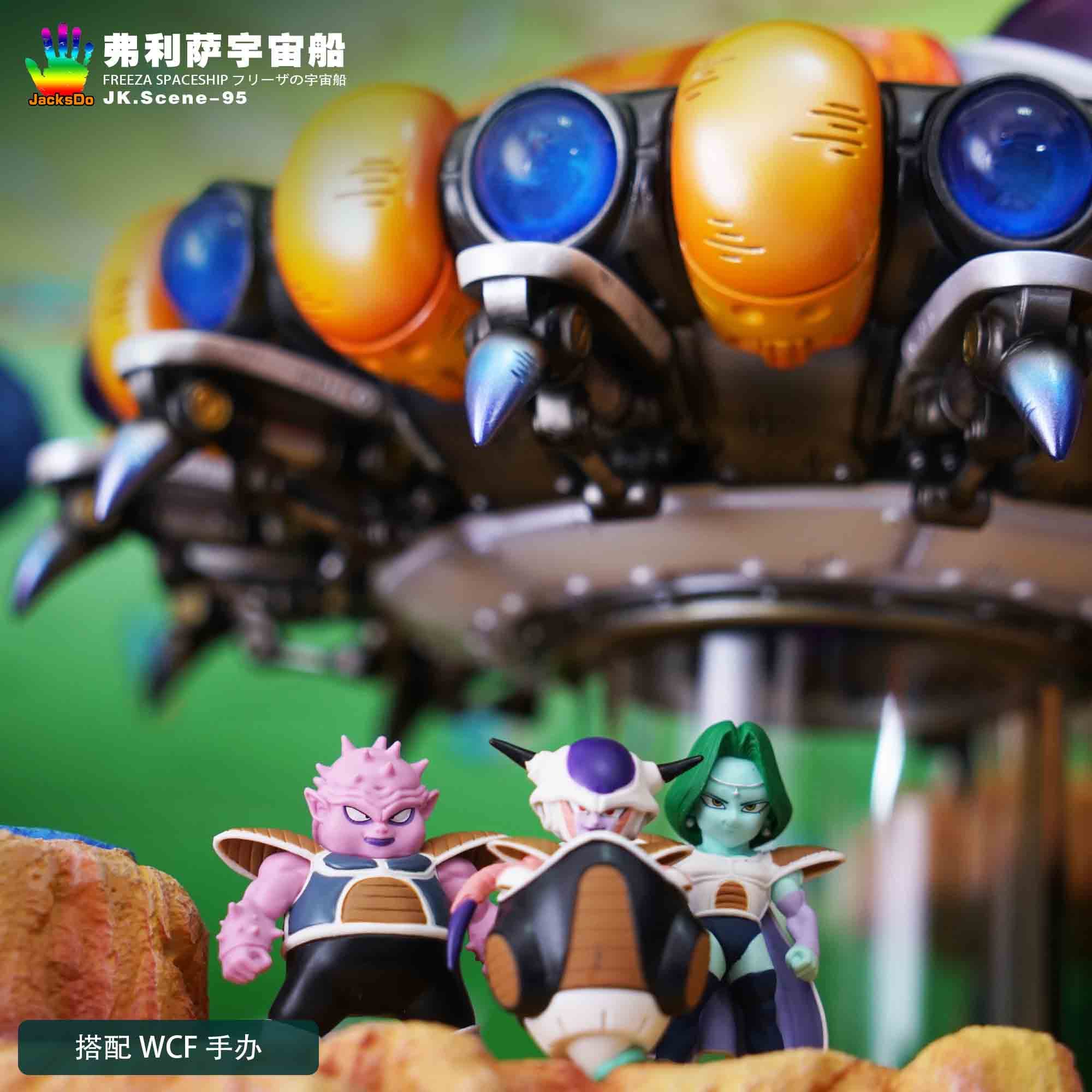 JacksDo - Frieza Spaceship - Thumbnail 2