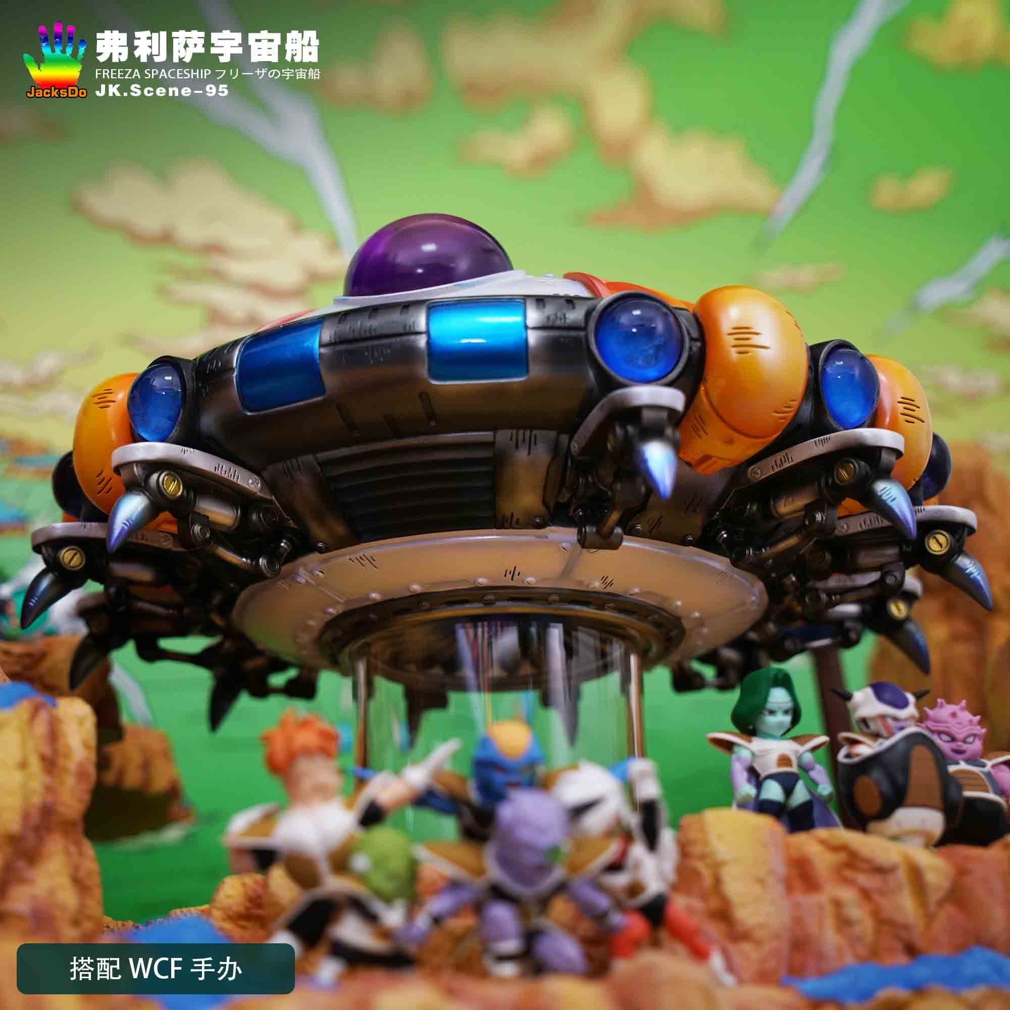 JacksDo - Frieza Spaceship - Thumbnail 10