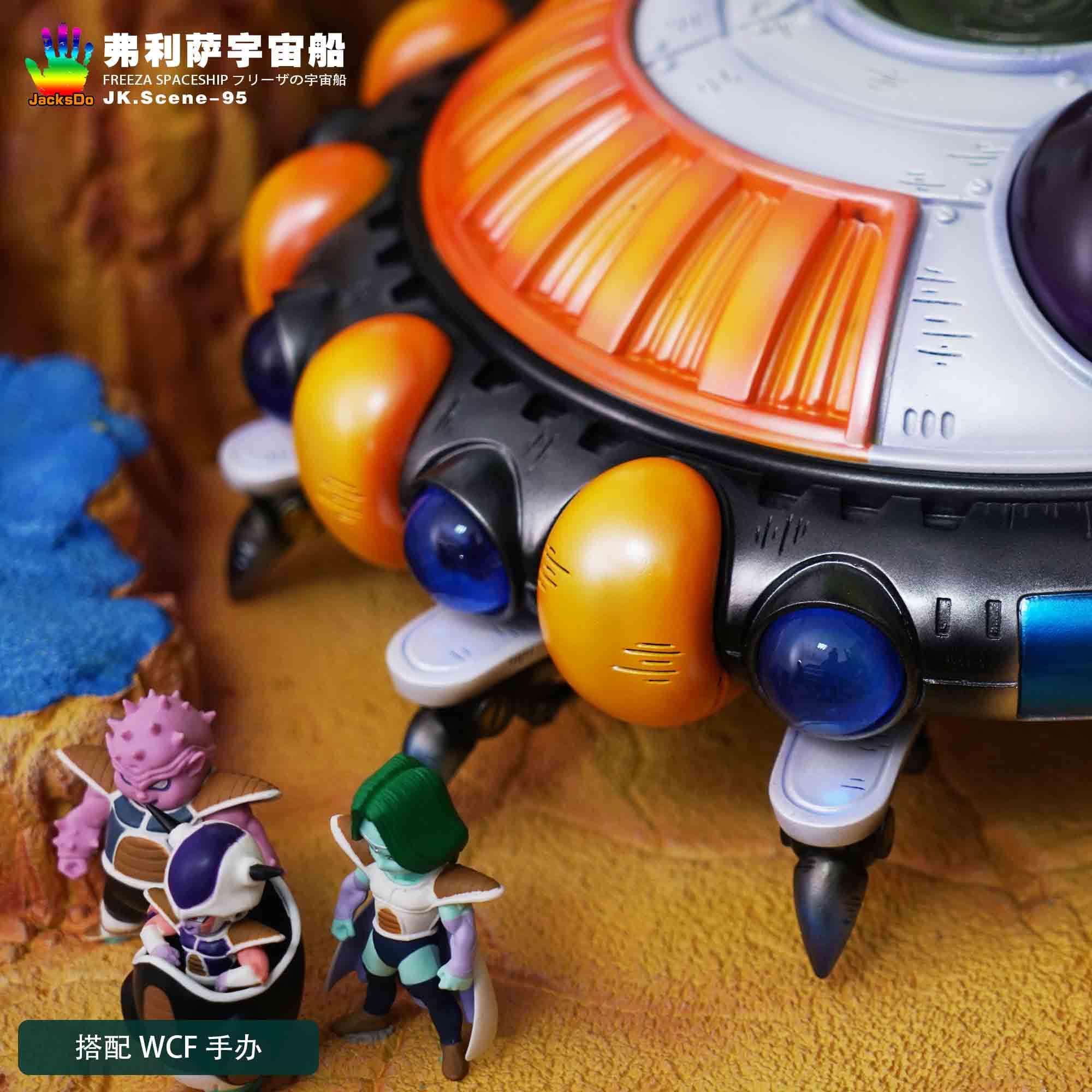 JacksDo - Frieza Spaceship - Thumbnail 11