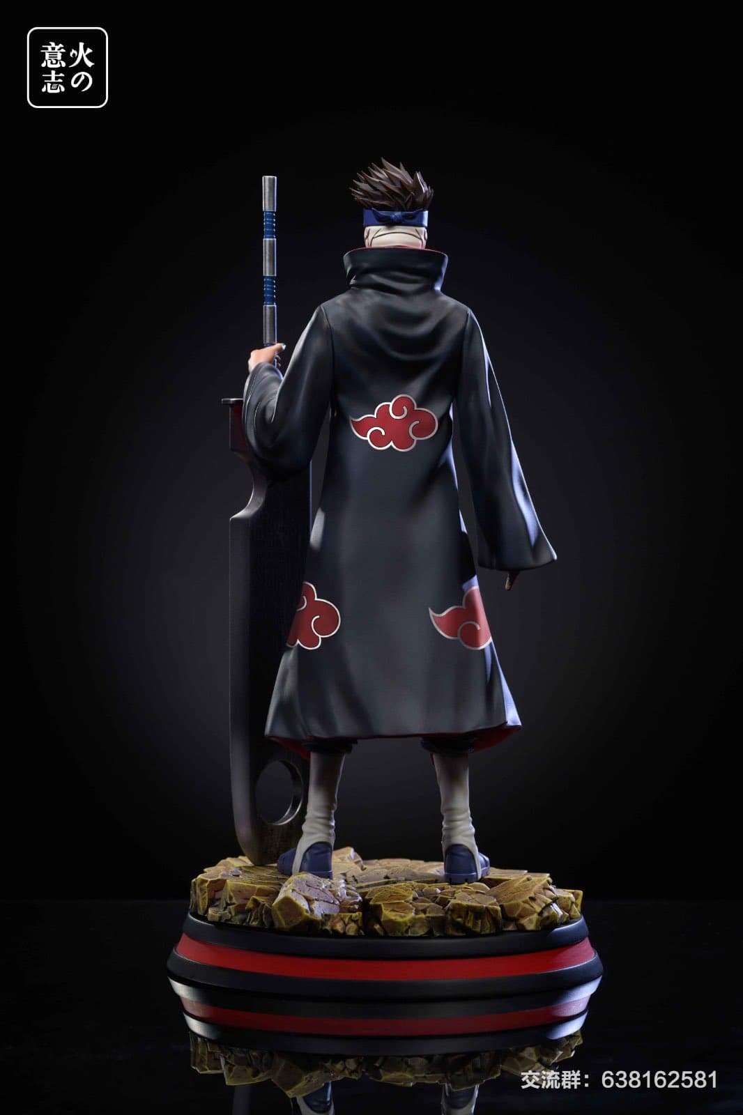 Huo Yi Zhi - Juzo - Thumbnail 3