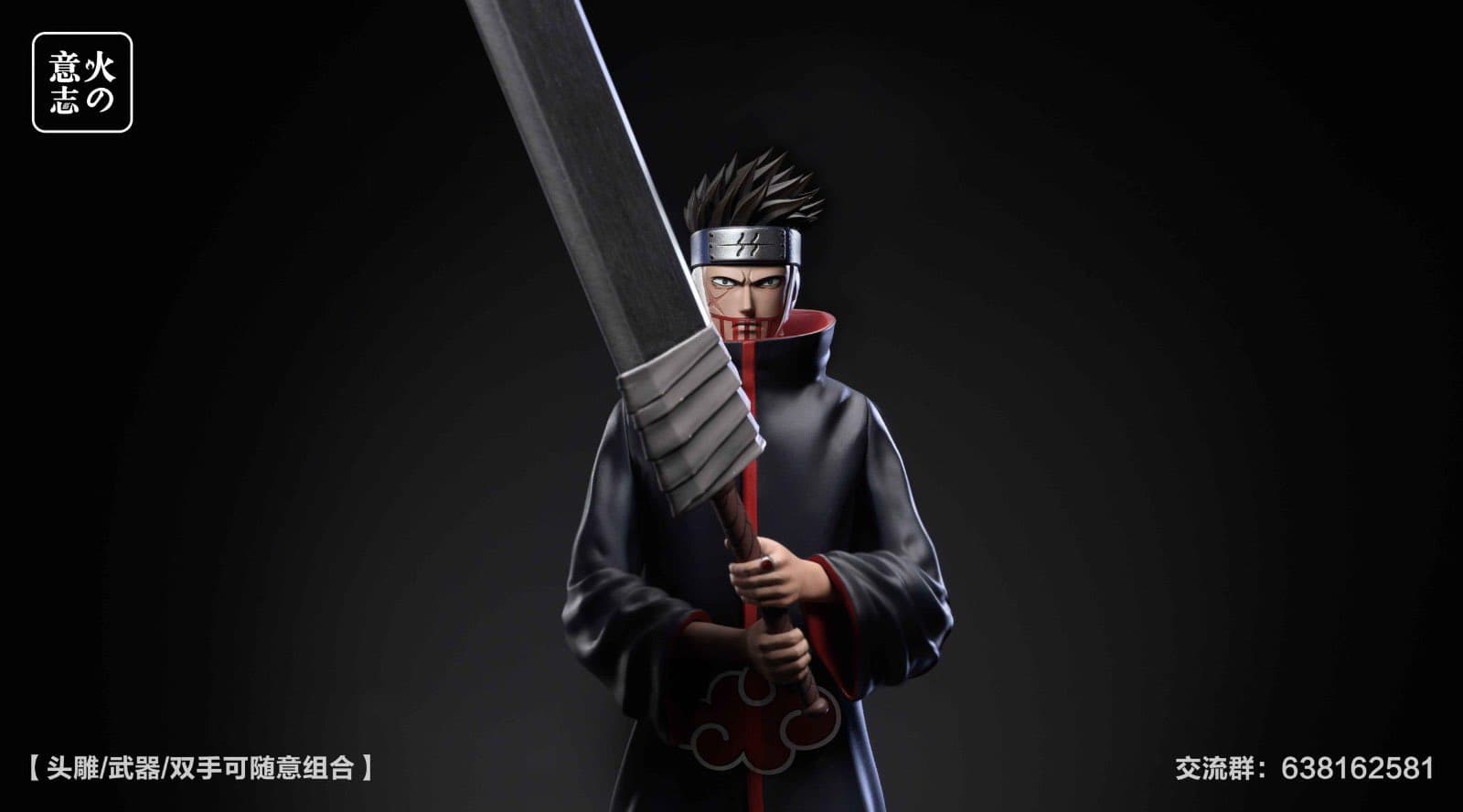 Huo Yi Zhi - Juzo - Thumbnail 5