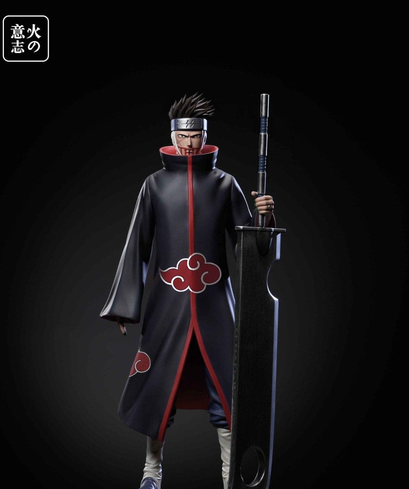 Huo Yi Zhi - Juzo - Thumbnail 2