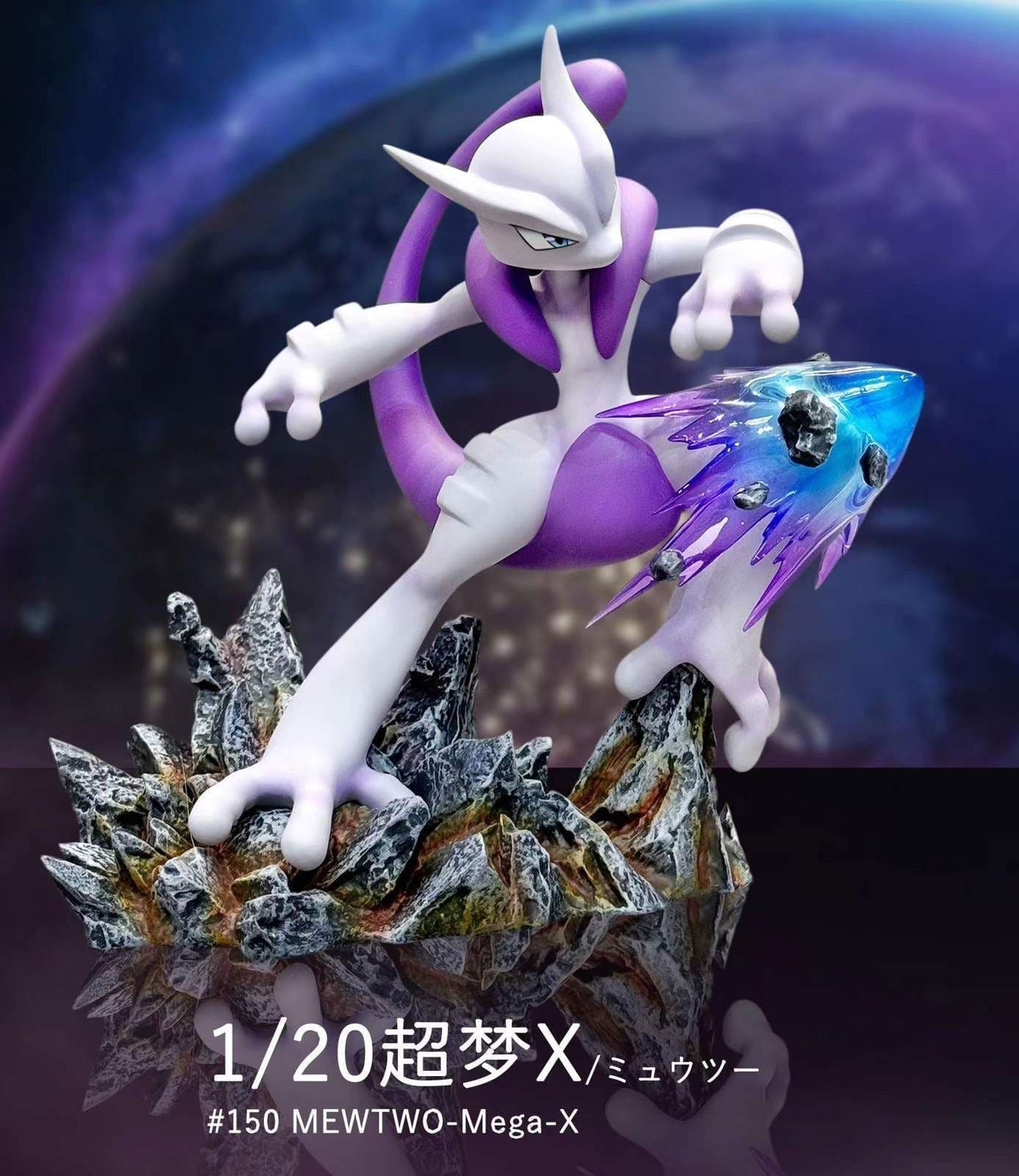 PPAP - Mewtwo - Image 1