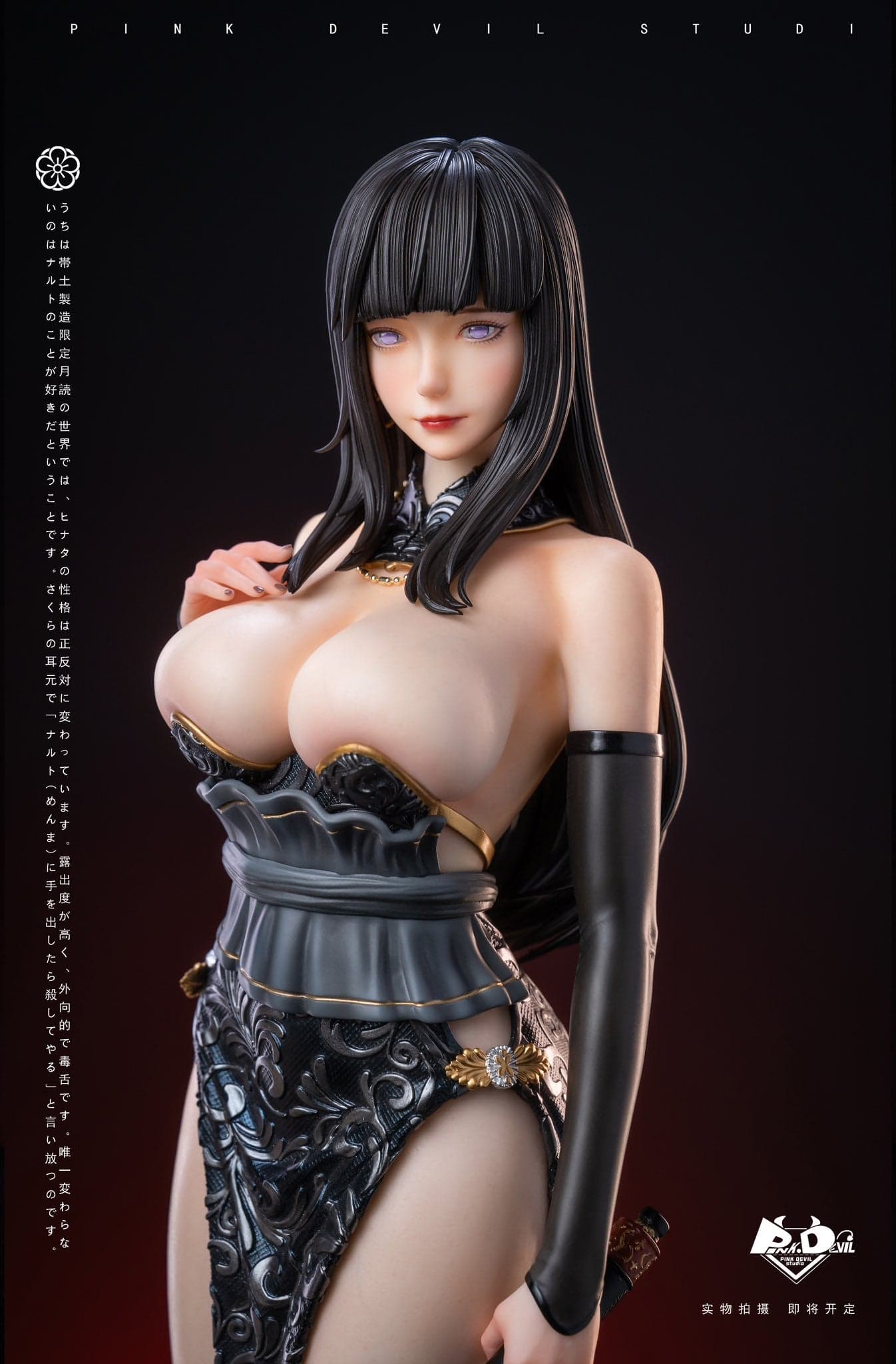 Pink Devil - Hinata - Thumbnail 4
