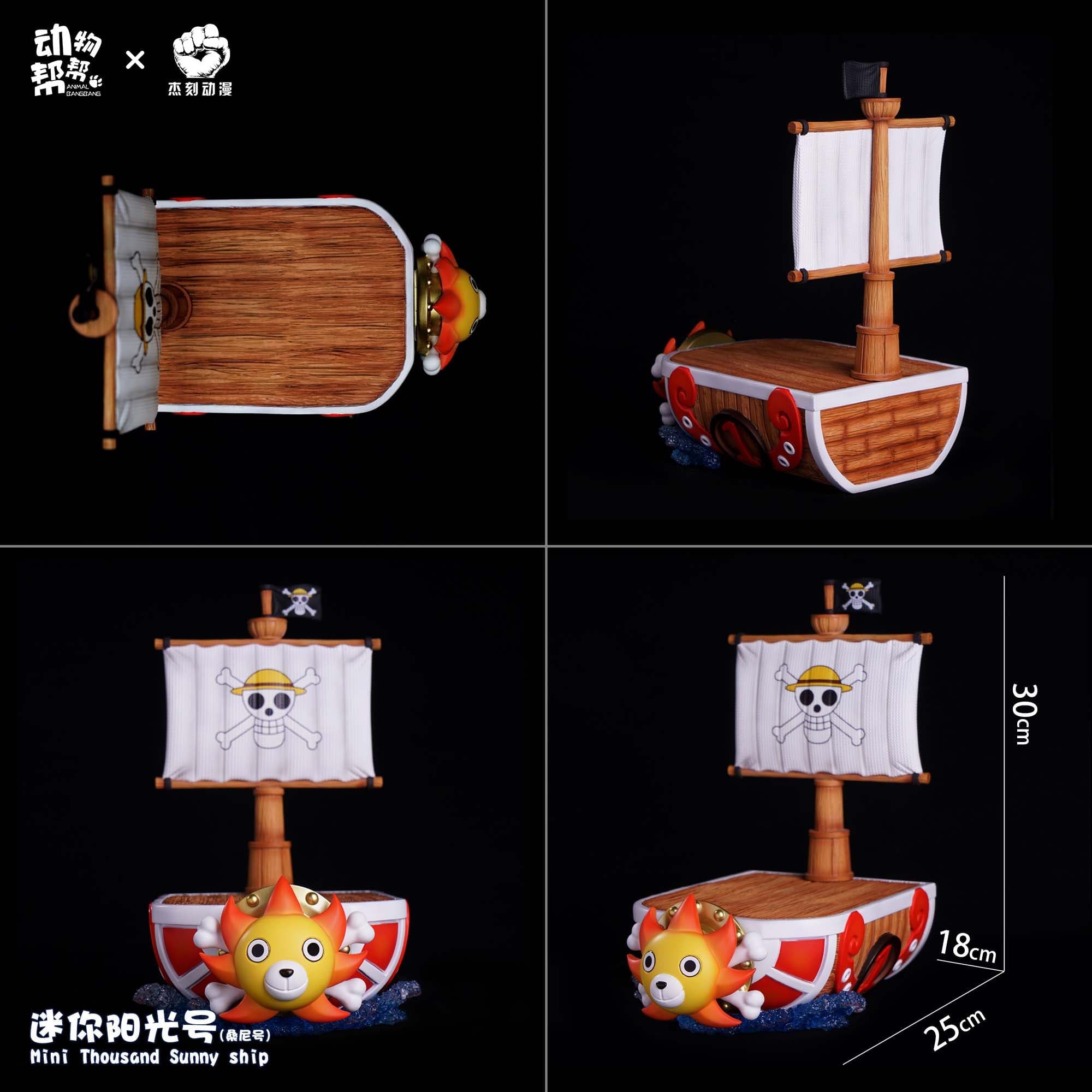 JacksDo - Thousand Sunny - Thumbnail 15
