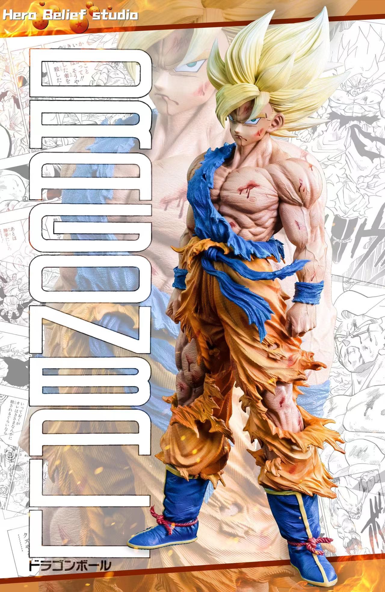 Hero Belief - SSJ Goku