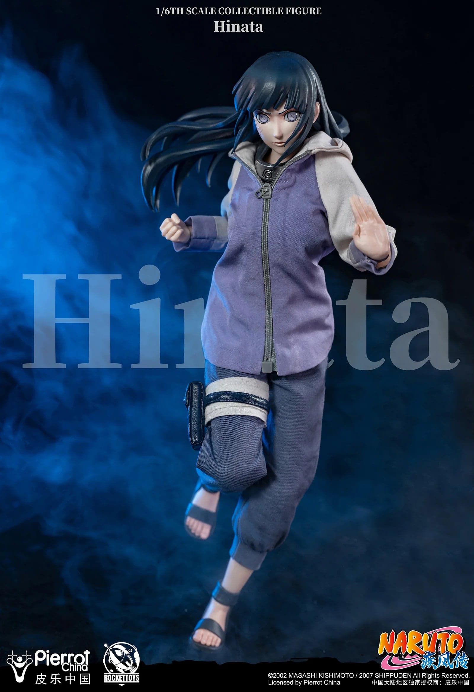 Rocket Toys - Hinata - Thumbnail 3