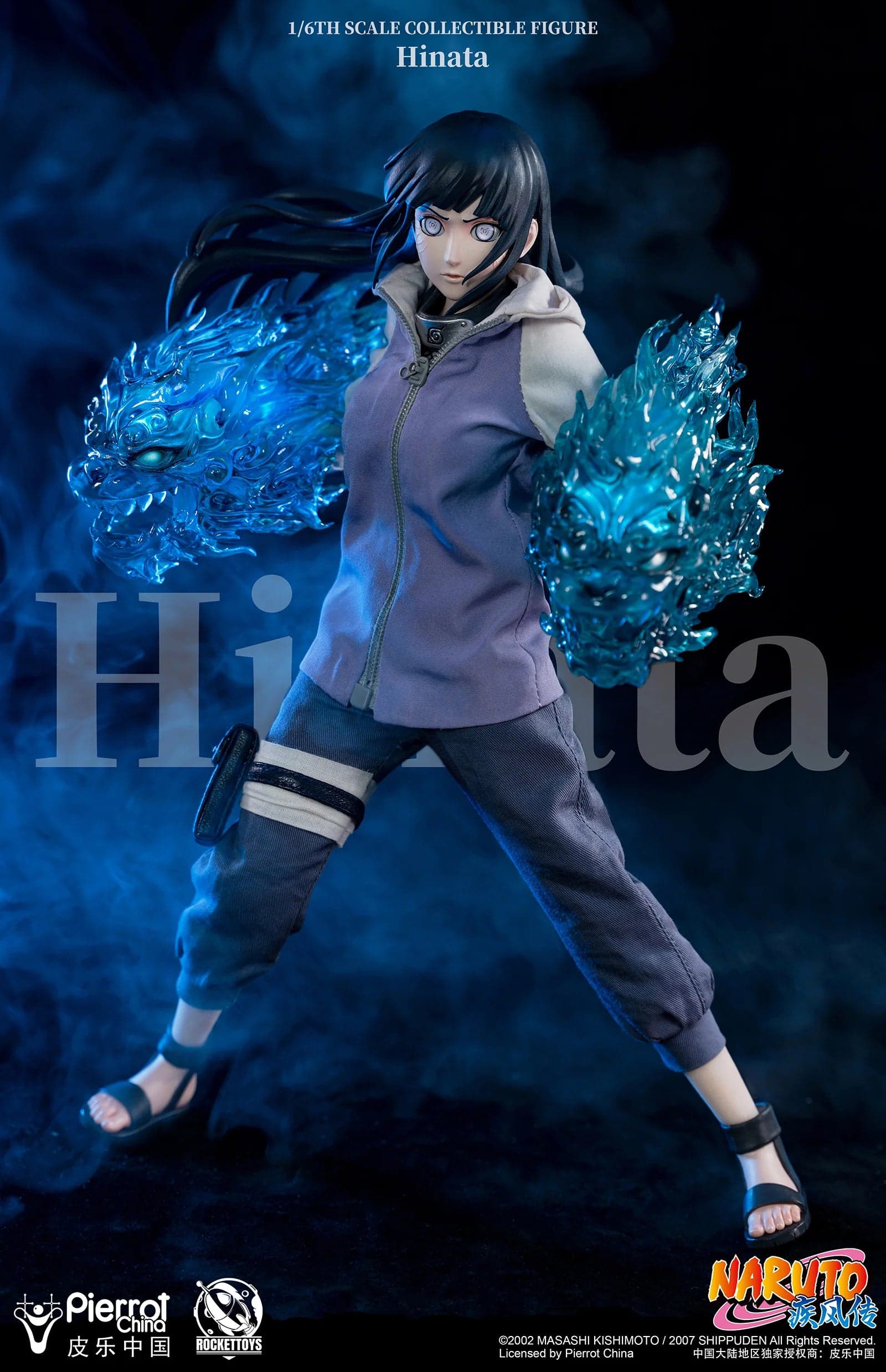 Rocket Toys - Hinata - Image 1