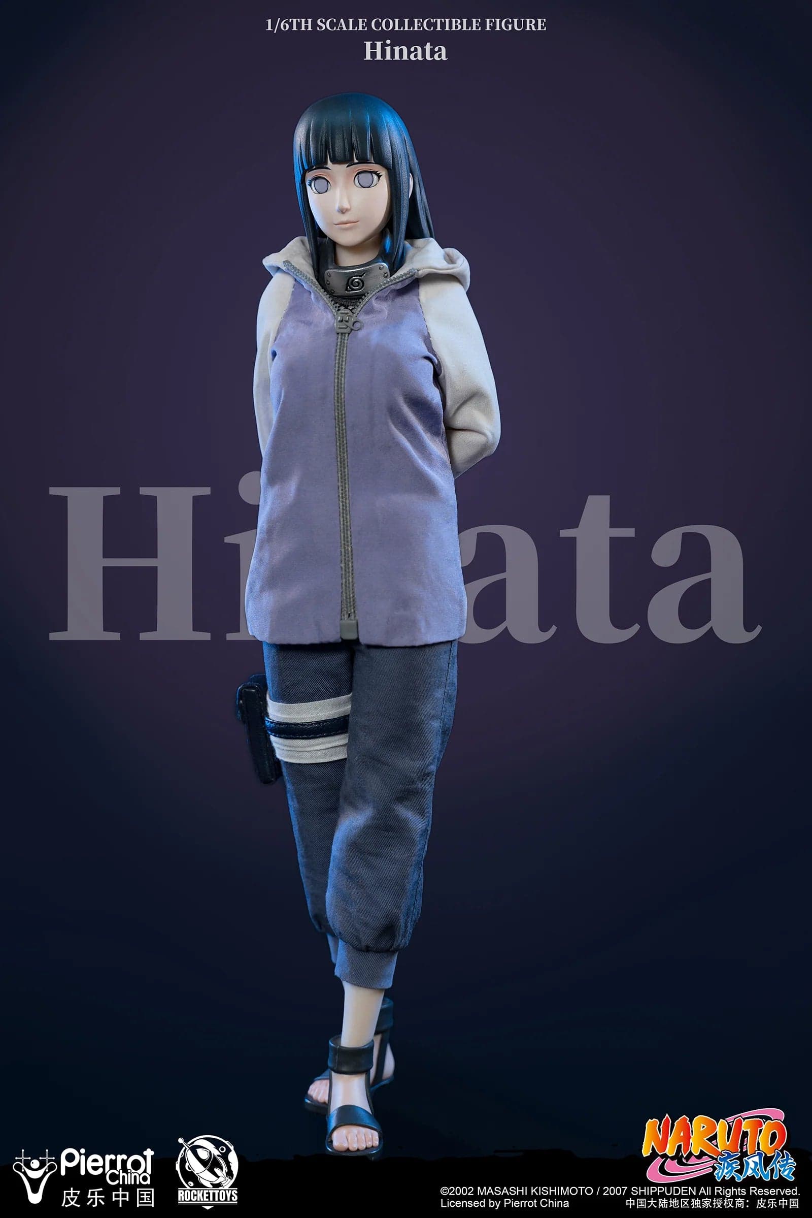 Rocket Toys - Hinata - Thumbnail 15