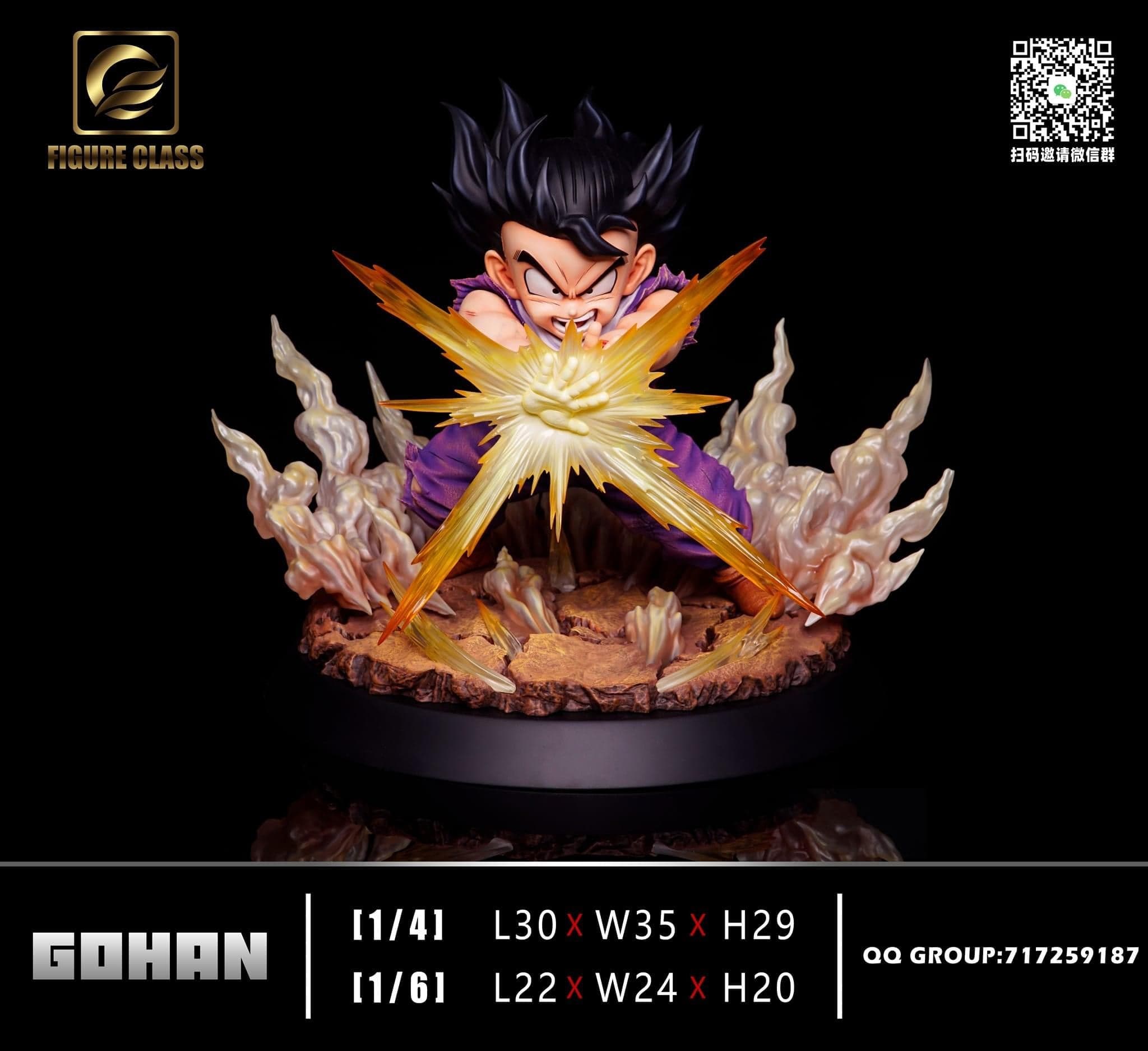 Figure Class x Oracle - Kid Gohan - Thumbnail 2