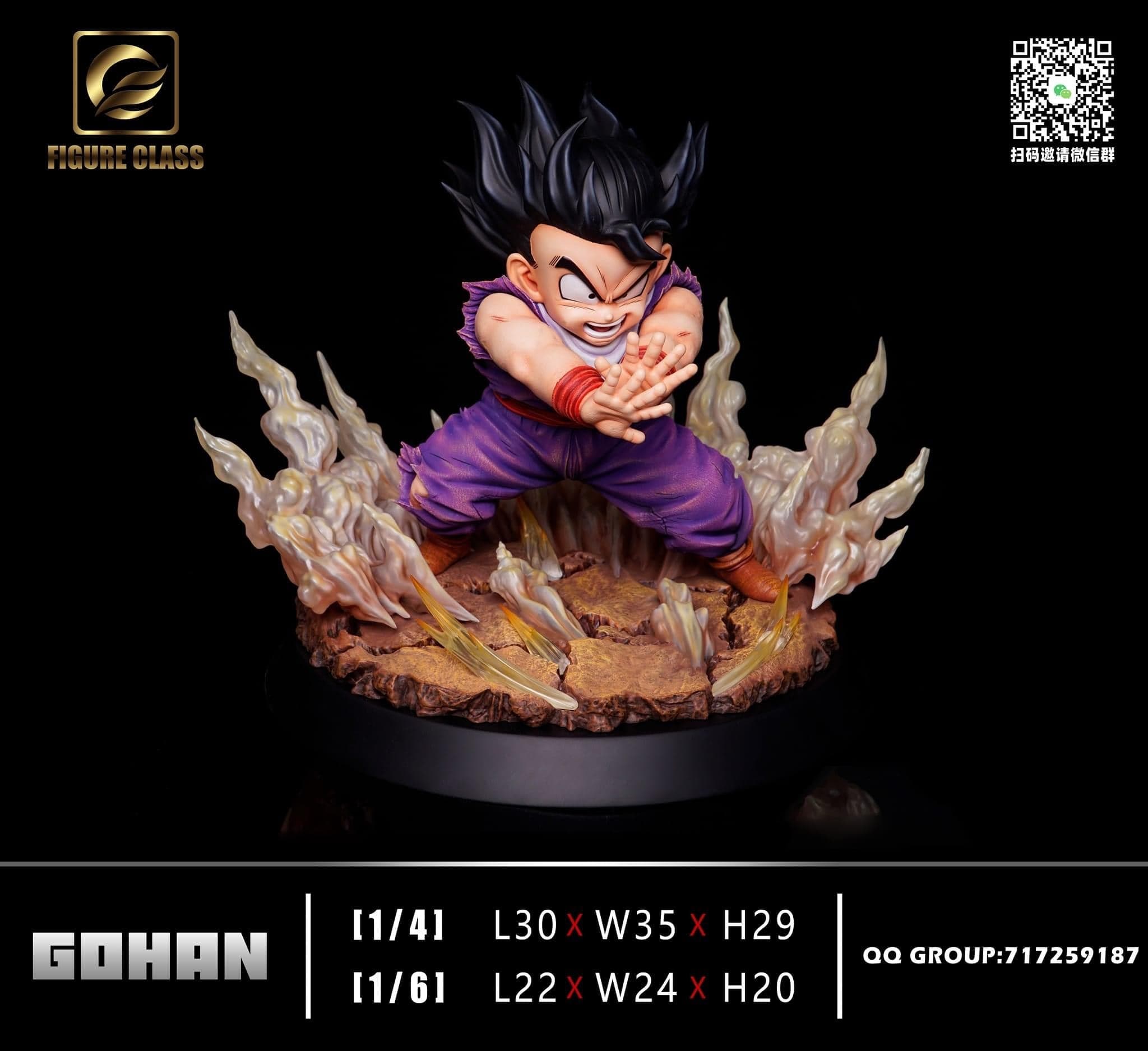 Figure Class x Oracle - Kid Gohan - Thumbnail 5