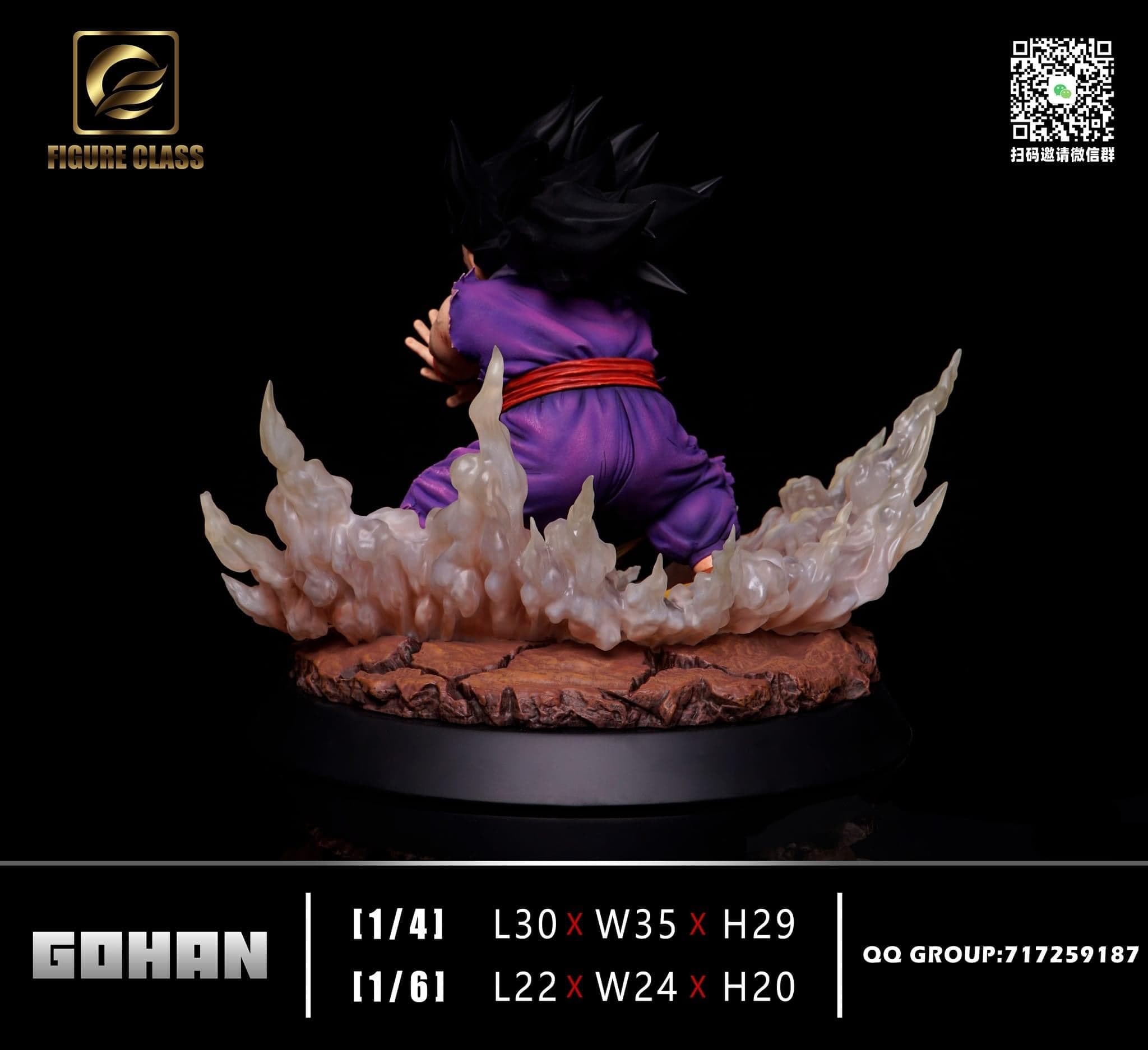 Figure Class x Oracle - Kid Gohan - Thumbnail 7