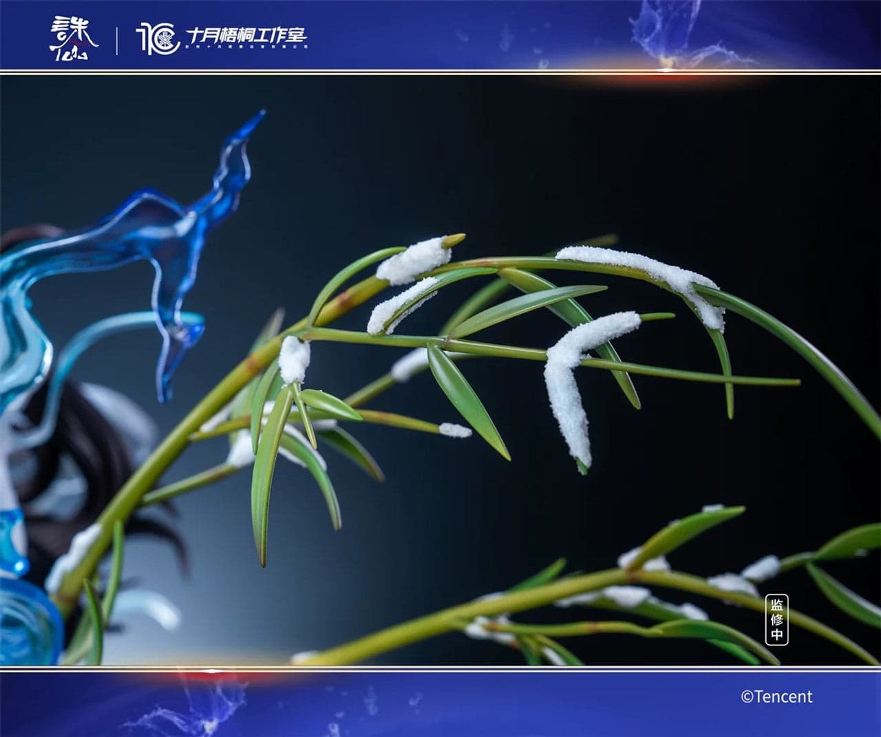 Shi Yue Wu Tong - Lu Xueqi - Thumbnail 8