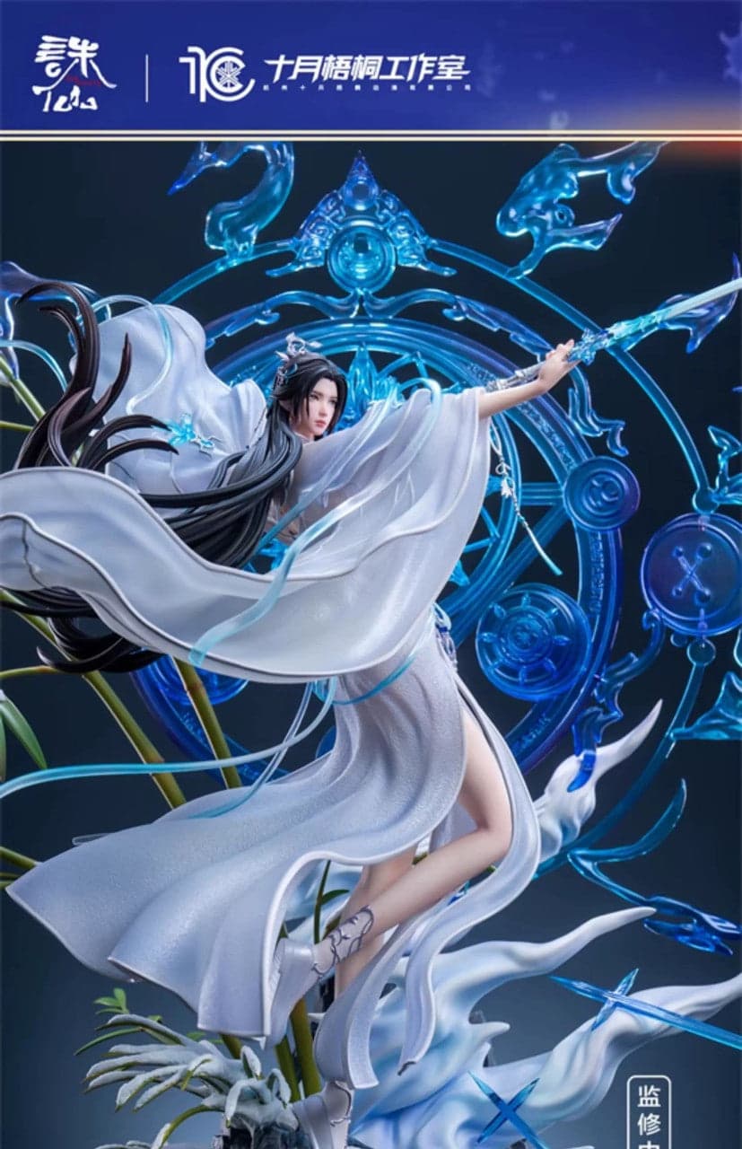 Shi Yue Wu Tong - Lu Xueqi - Thumbnail 4