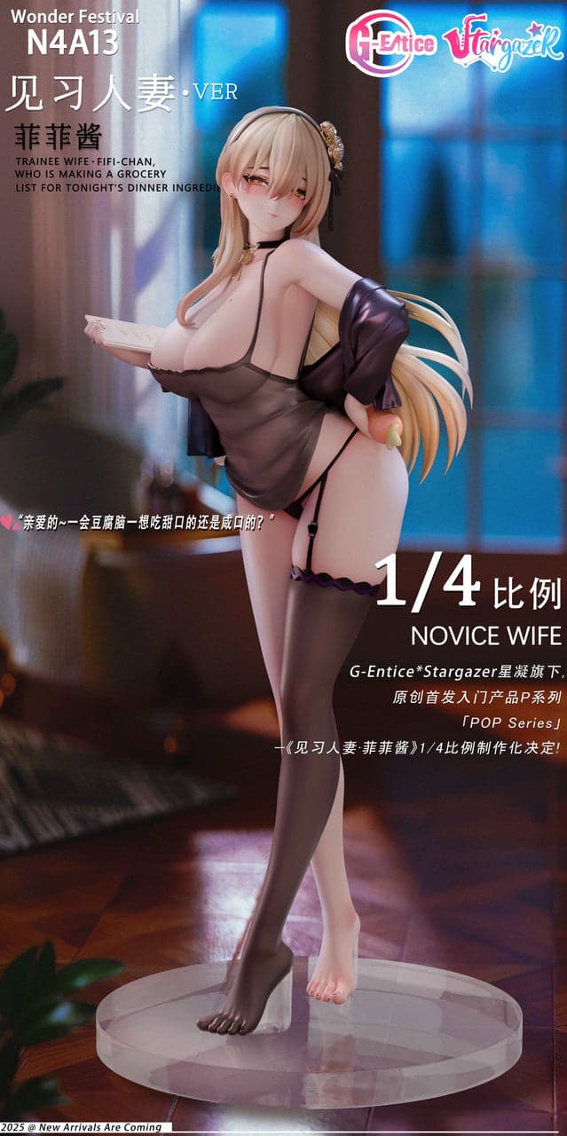 G-Entice x Stargazer - Fifi Chan - Thumbnail 3