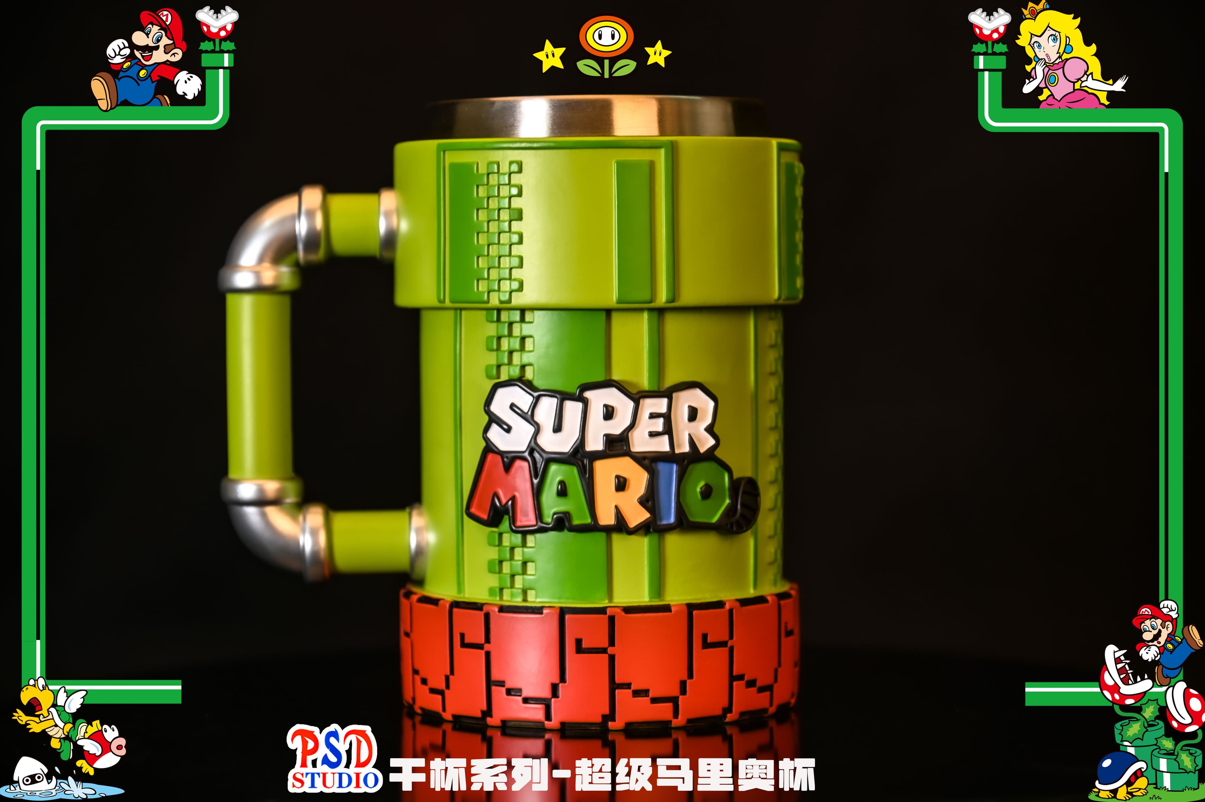 PSD - Super Mario Mug - Image 1