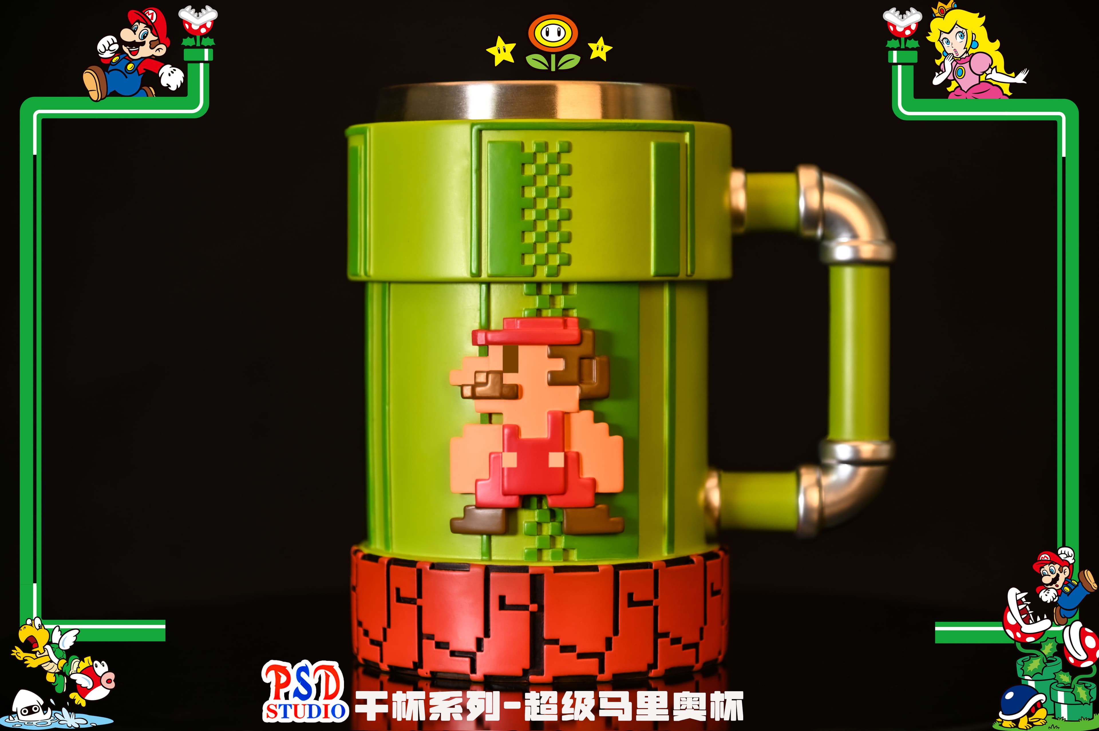 PSD - Super Mario Mug - Thumbnail 2