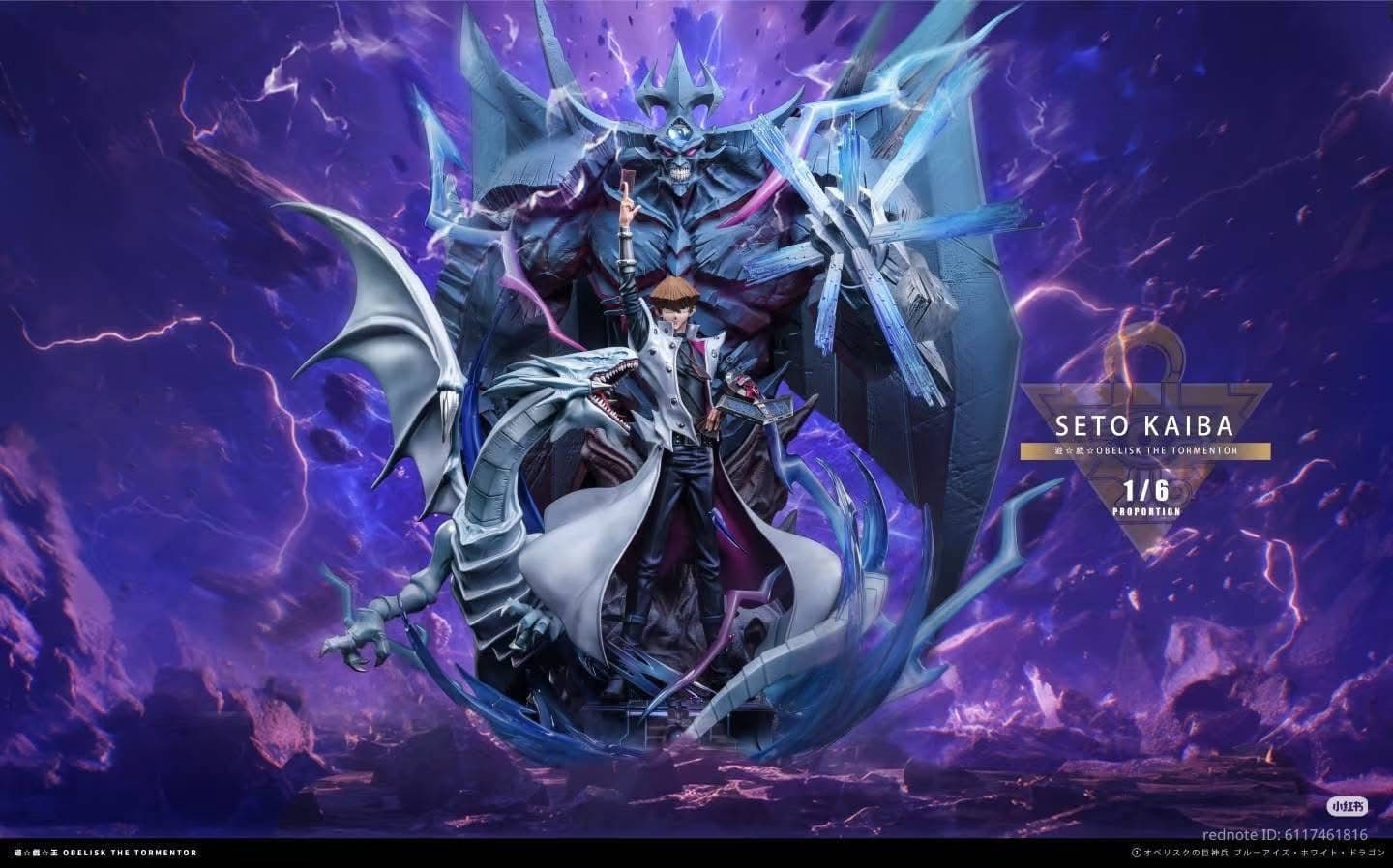 Time - Kaiba