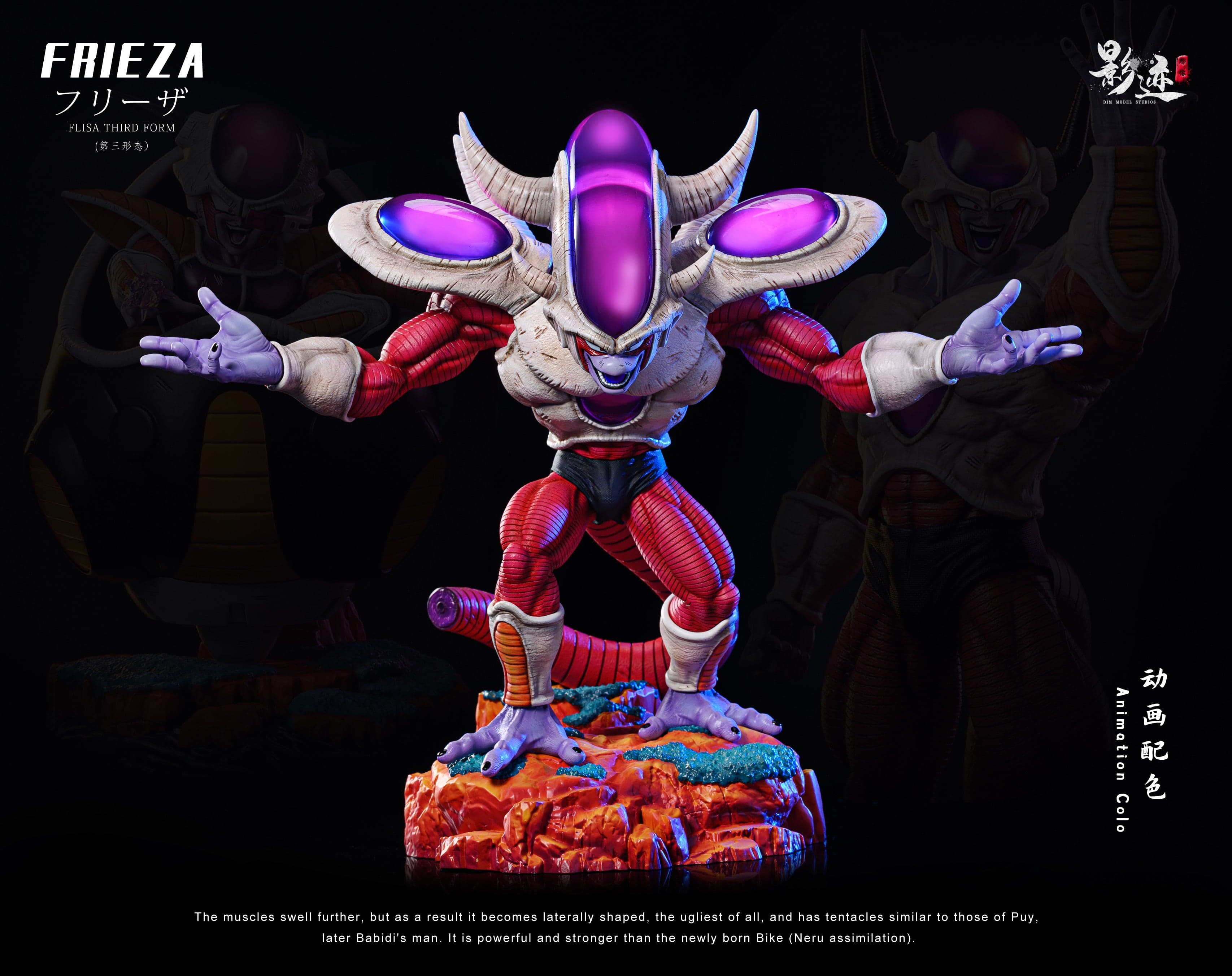 DIM - Frieza Third Form