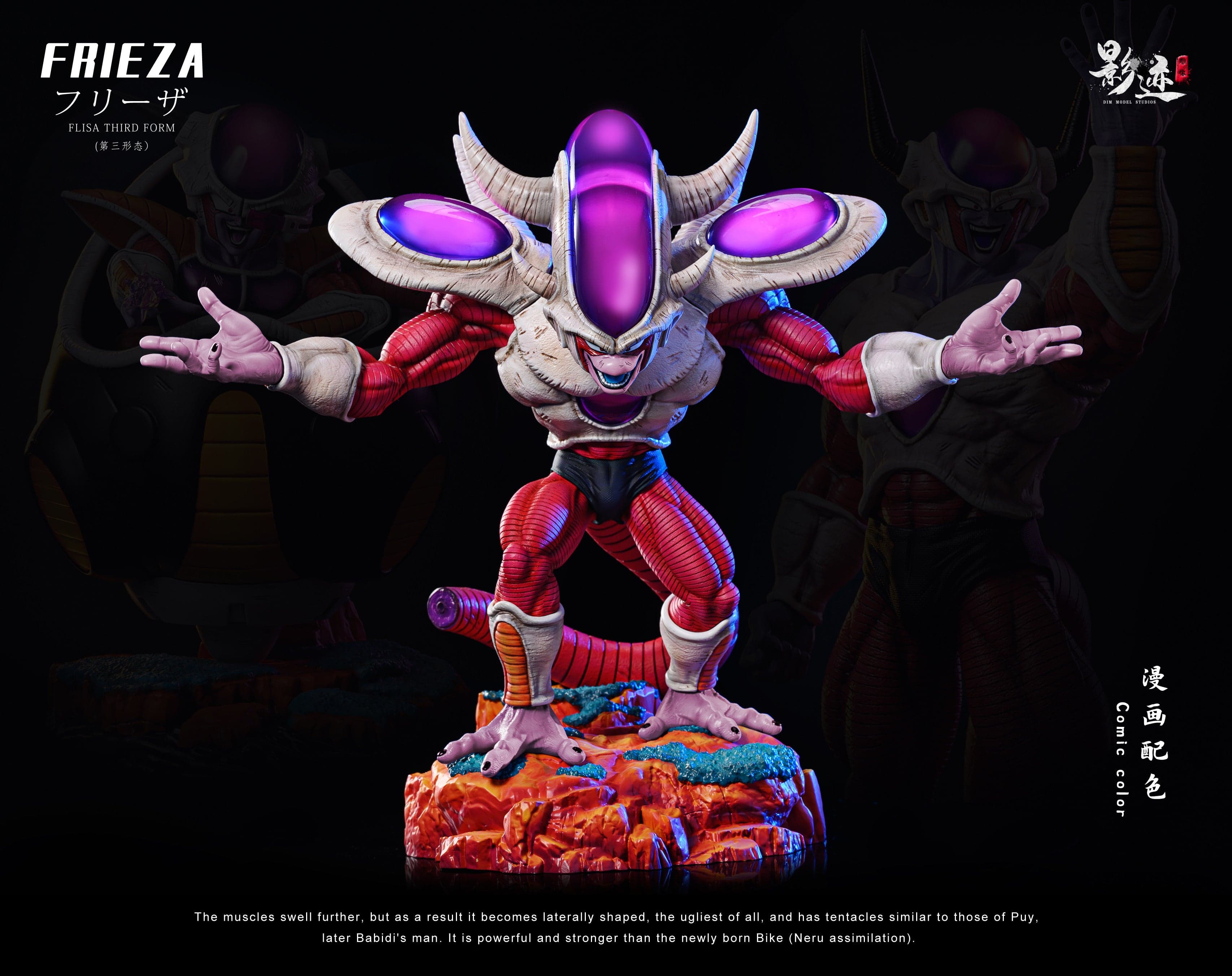 DIM - Frieza Third Form - Thumbnail 2