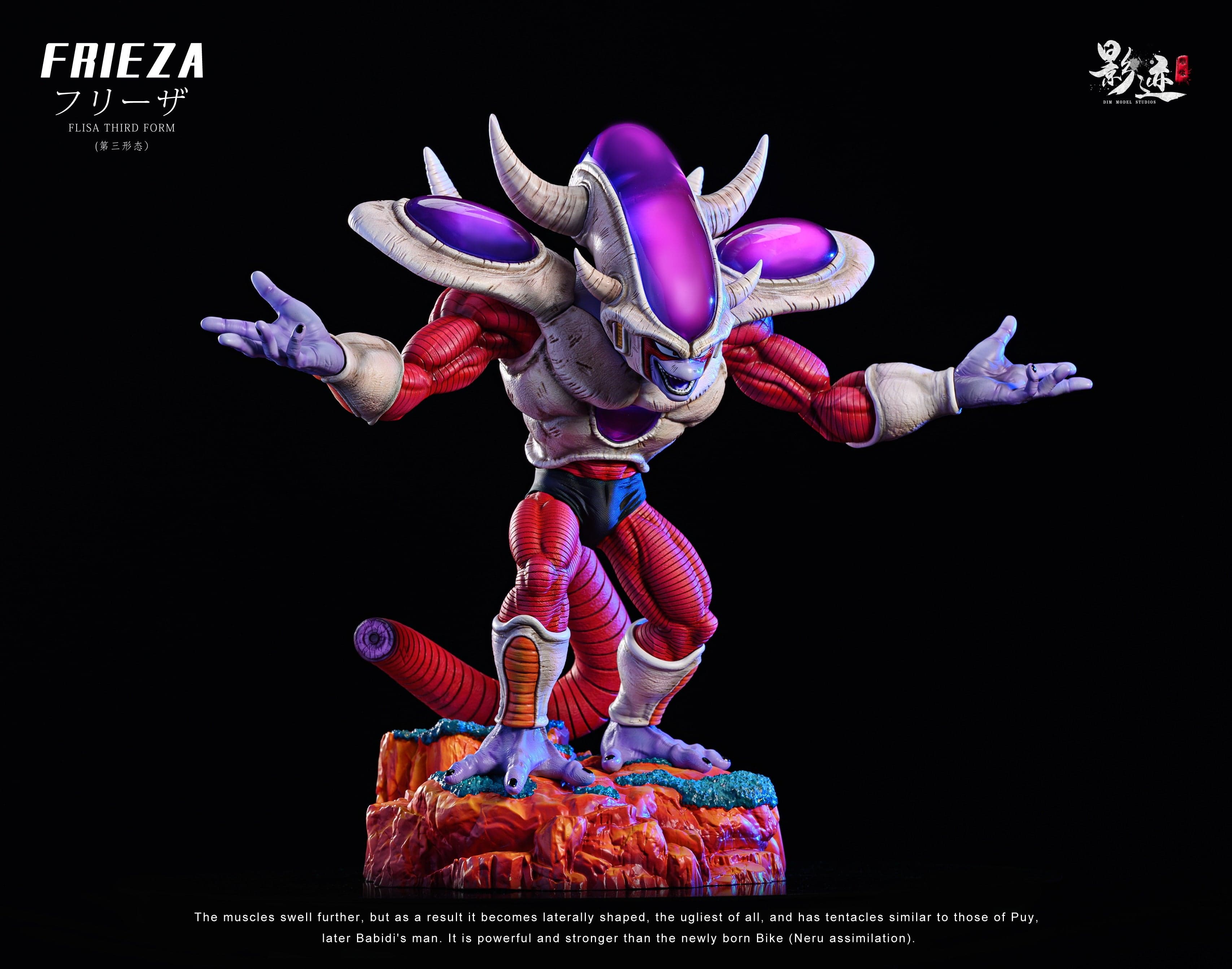DIM - Frieza Third Form - Thumbnail 4