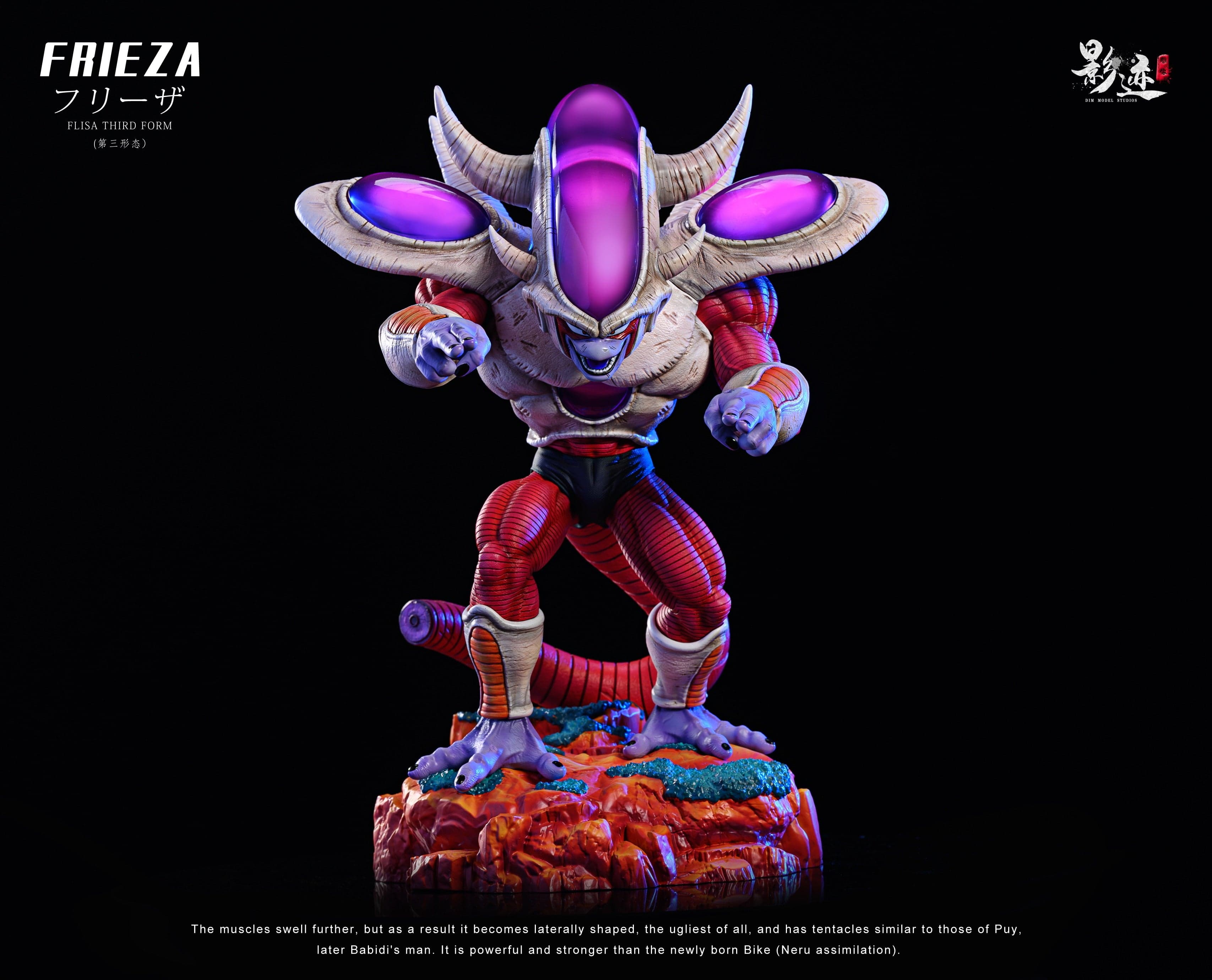 DIM - Frieza Third Form - Thumbnail 3