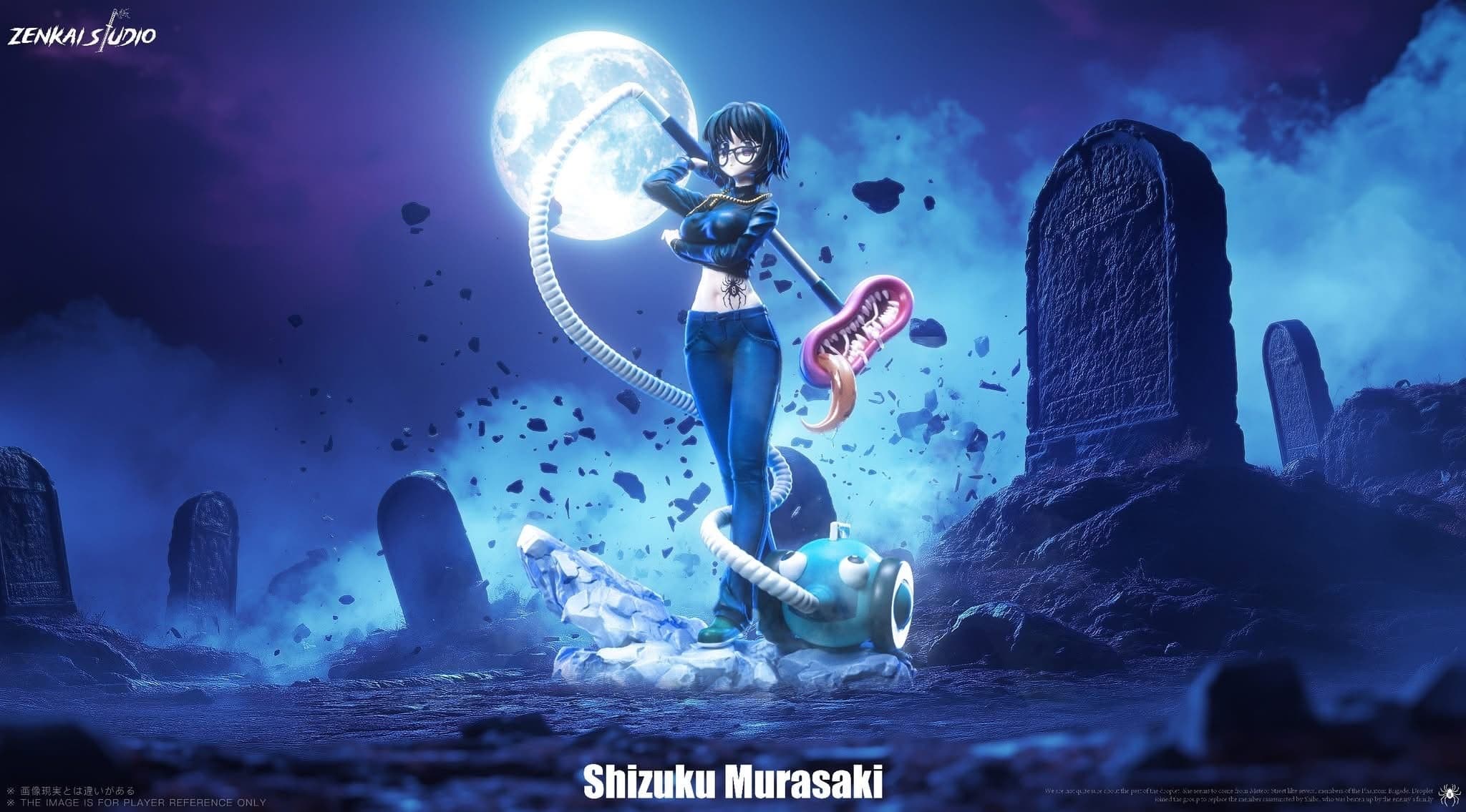 Shizuku