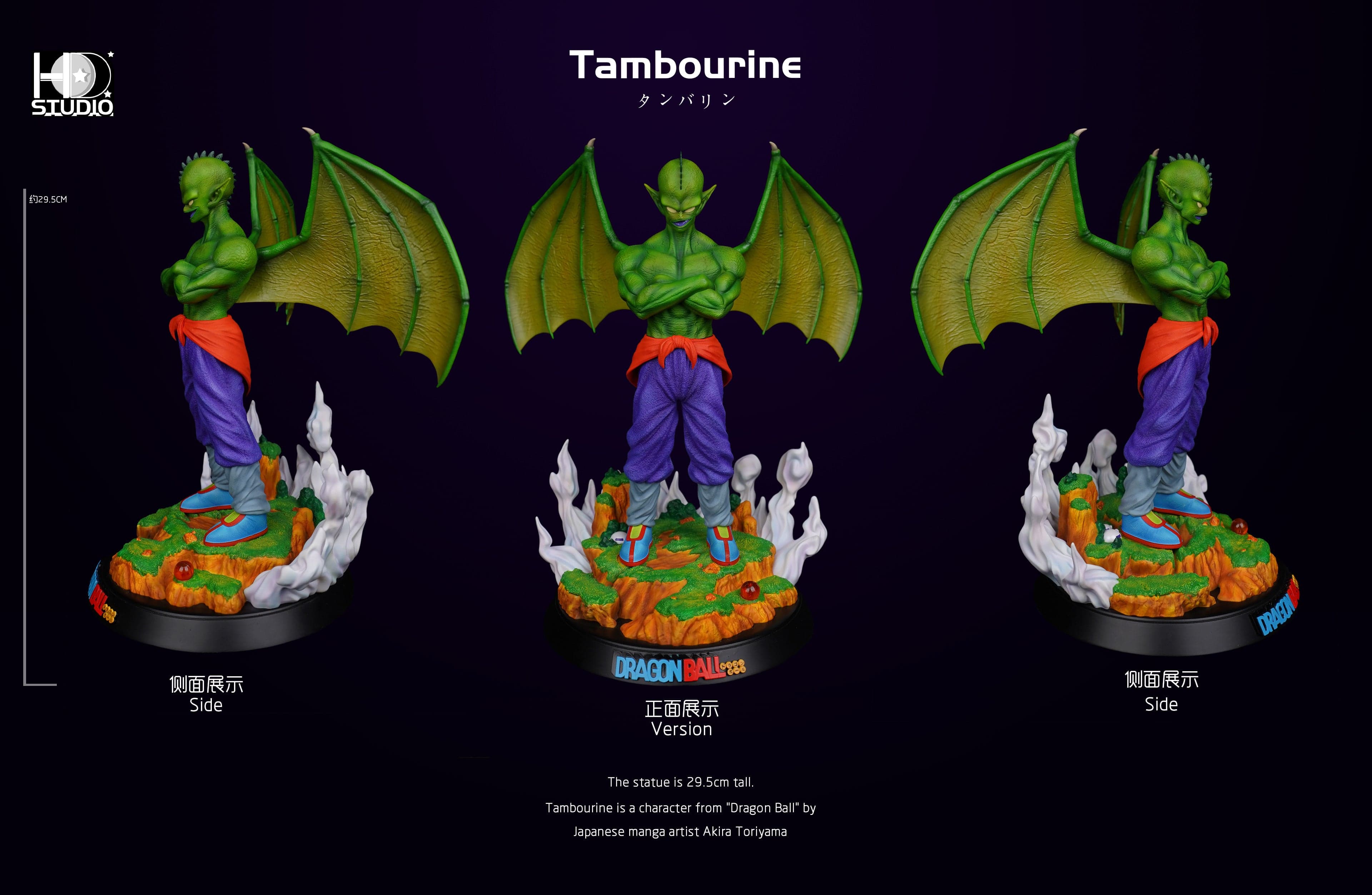 HD - Tambourine - Thumbnail 6