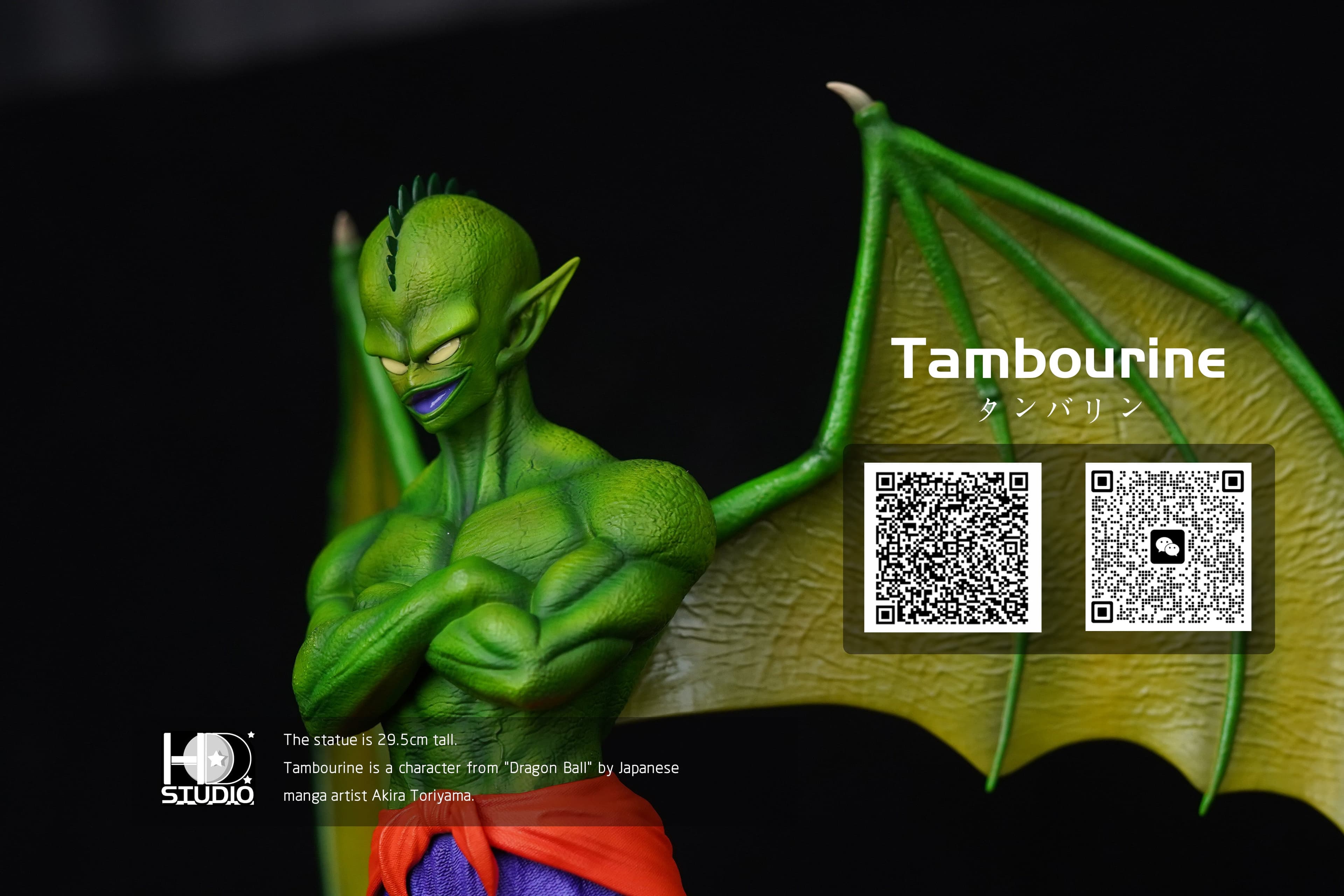 HD - Tambourine - Thumbnail 5