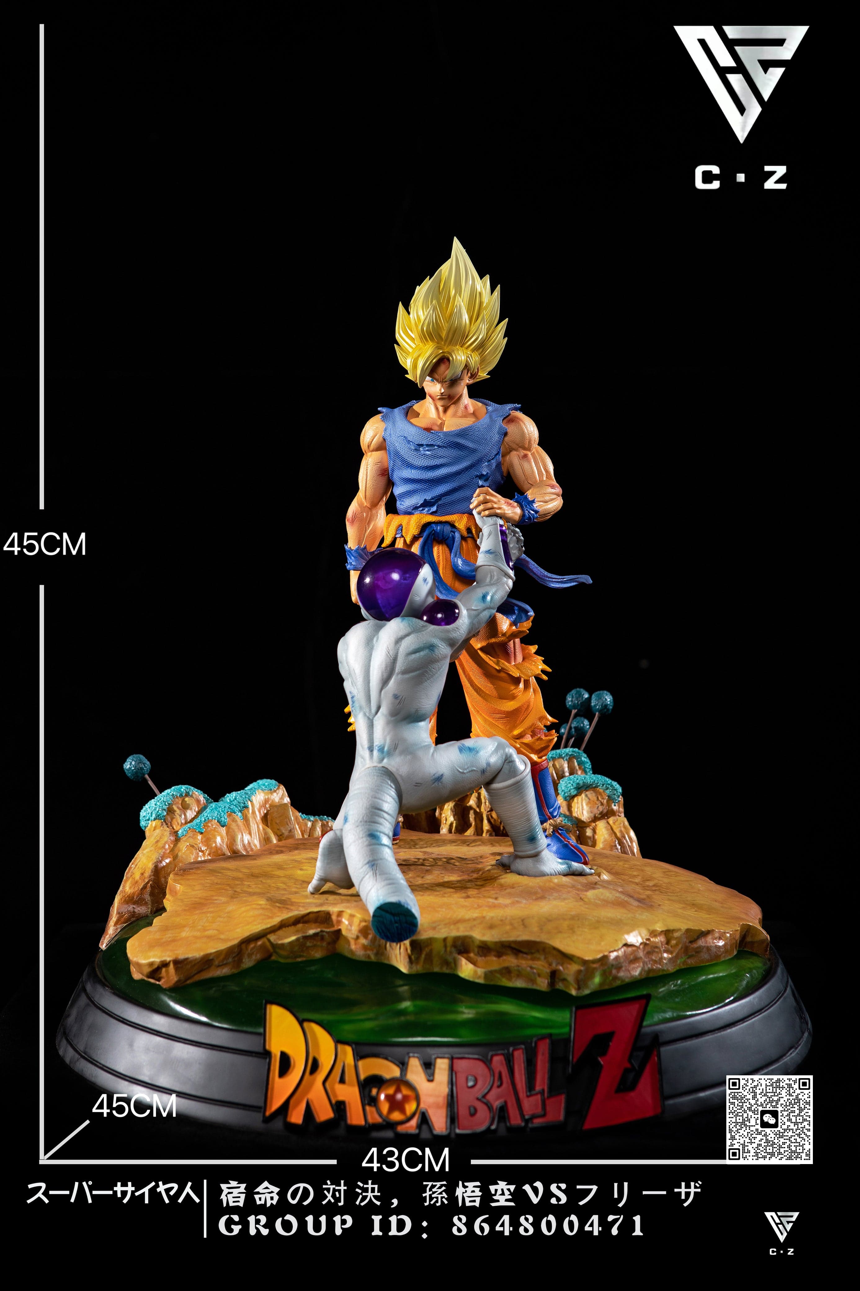 CZ - SSJ Goku vs Frieza - Thumbnail 5