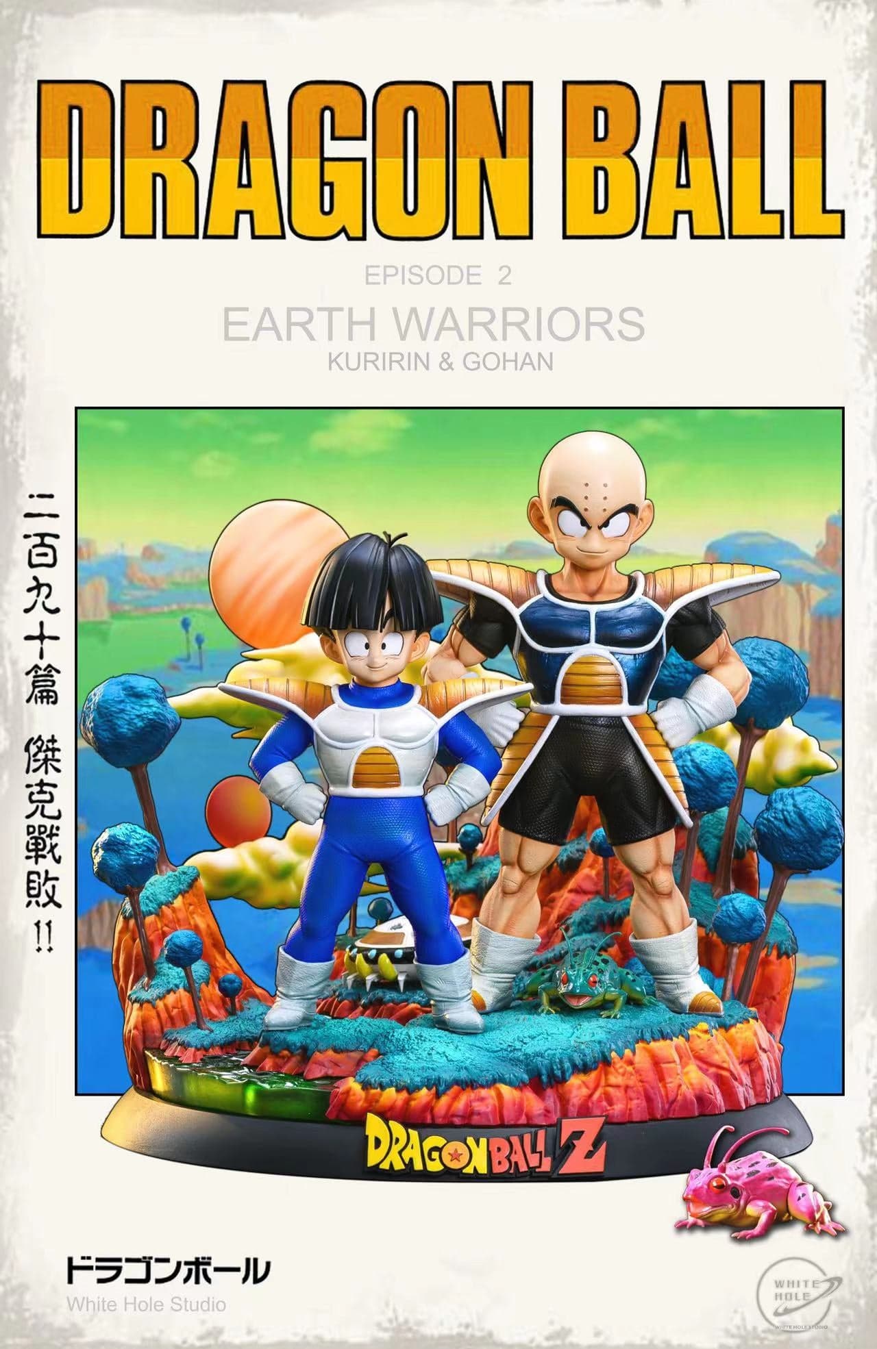 White Hole - Krillin and Gohan - Image 1