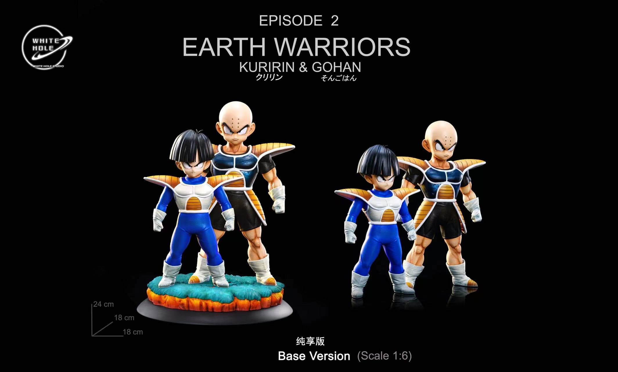 White Hole - Krillin and Gohan - Thumbnail 5