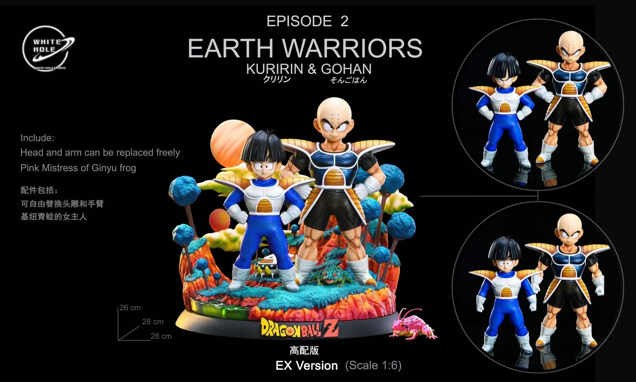 White Hole - Krillin and Gohan - Thumbnail 6