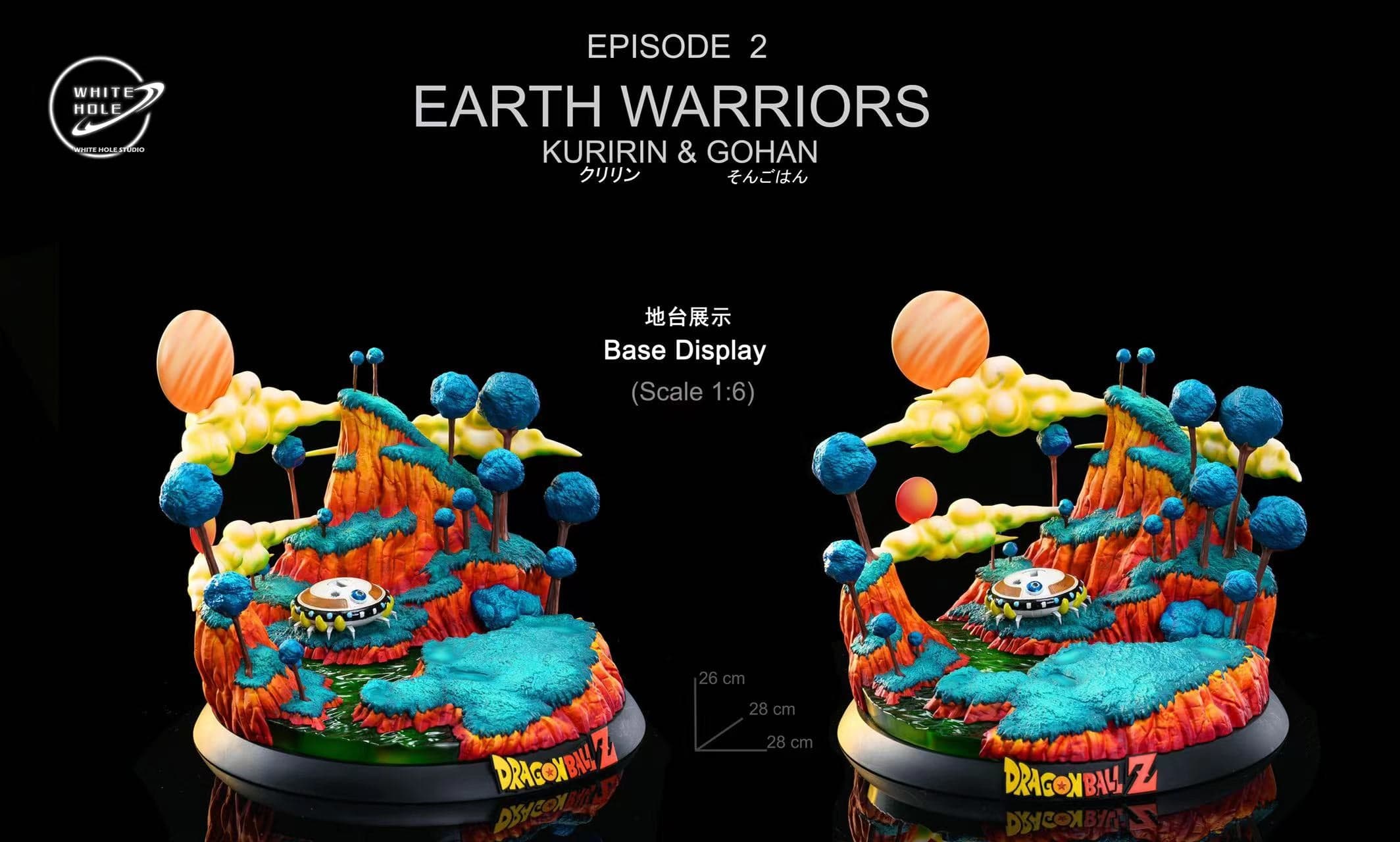 White Hole - Krillin and Gohan - Thumbnail 7