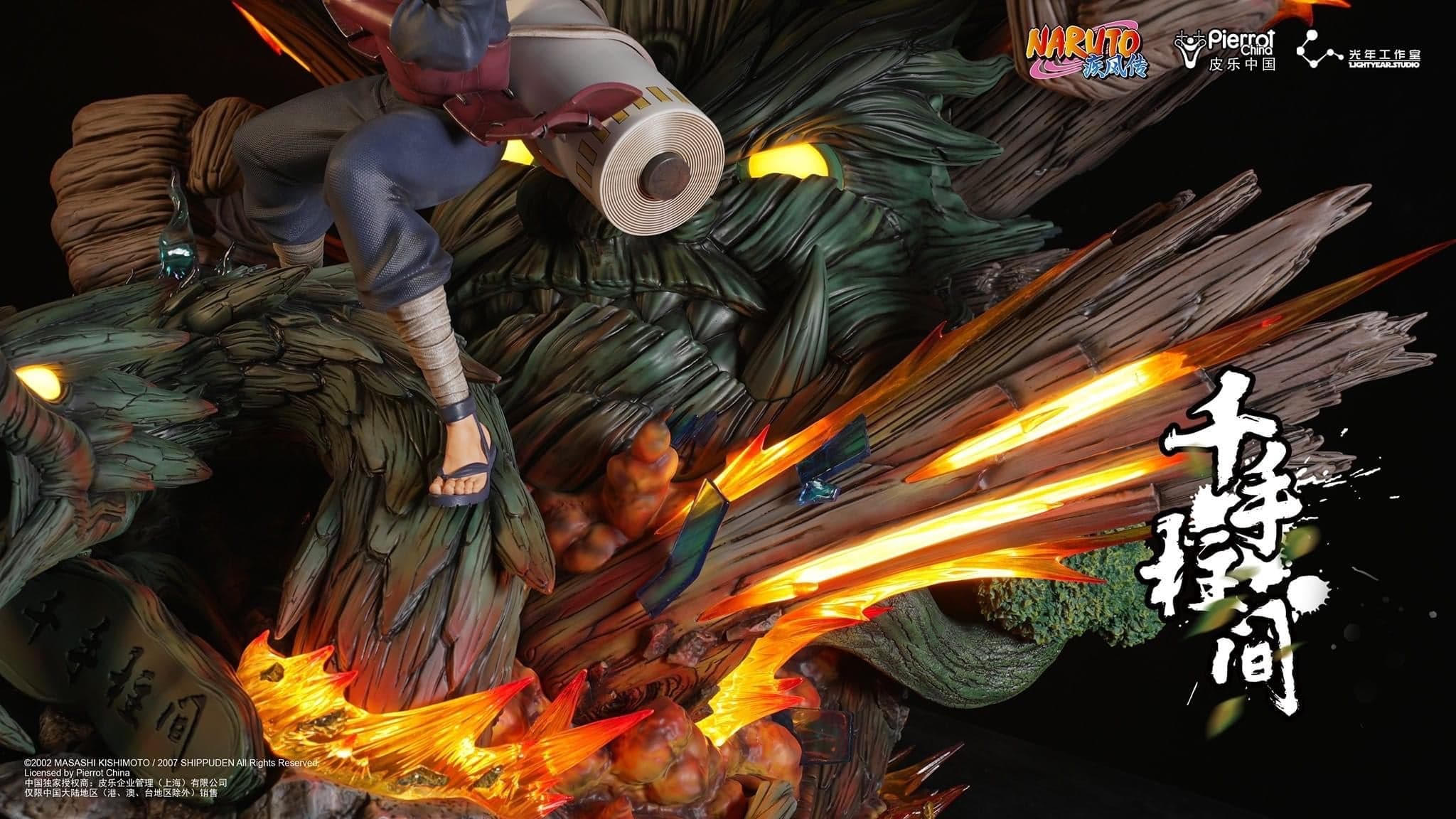 Light Year - Hashirama - Thumbnail 12