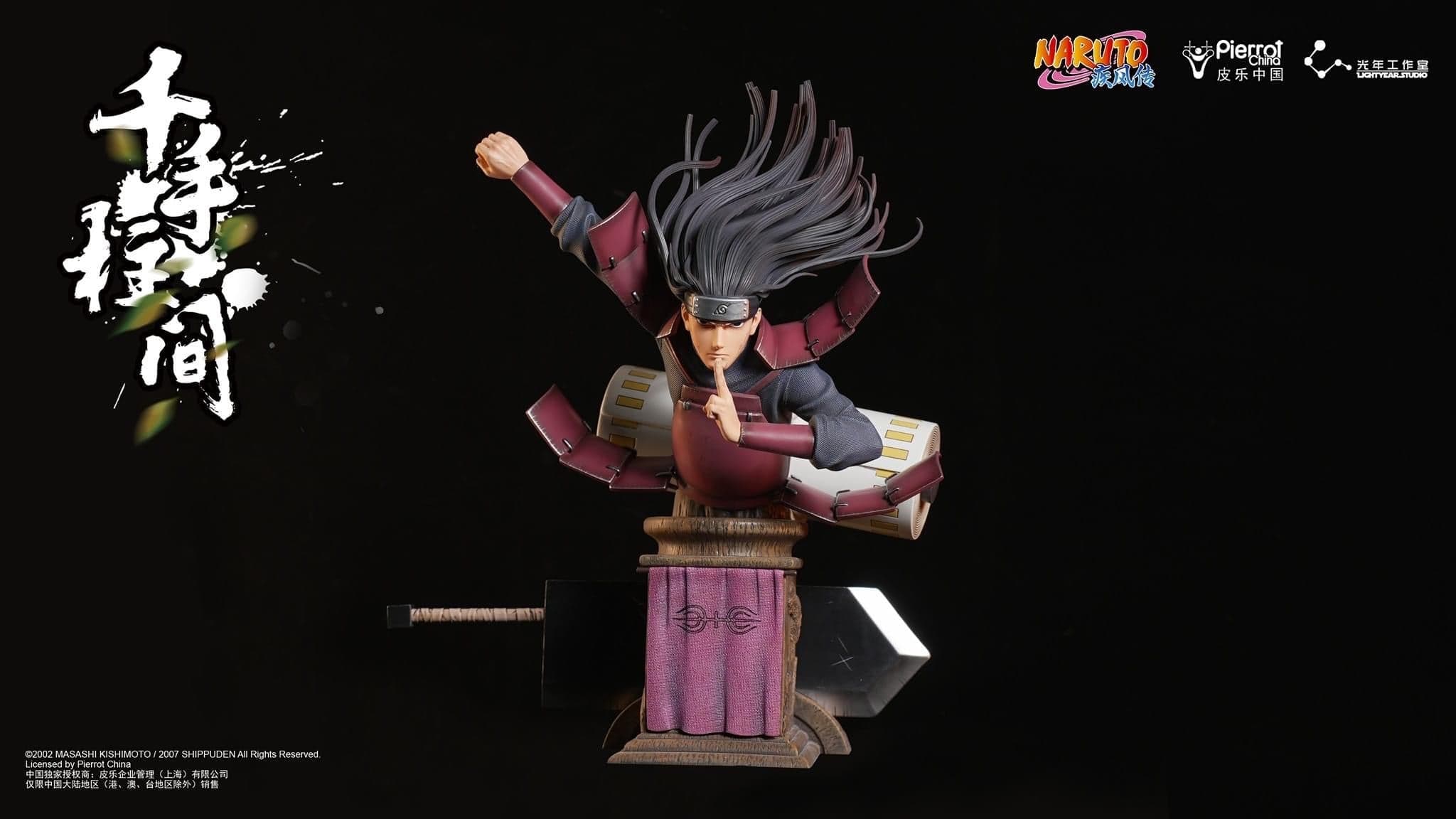 Light Year - Hashirama - Thumbnail 14