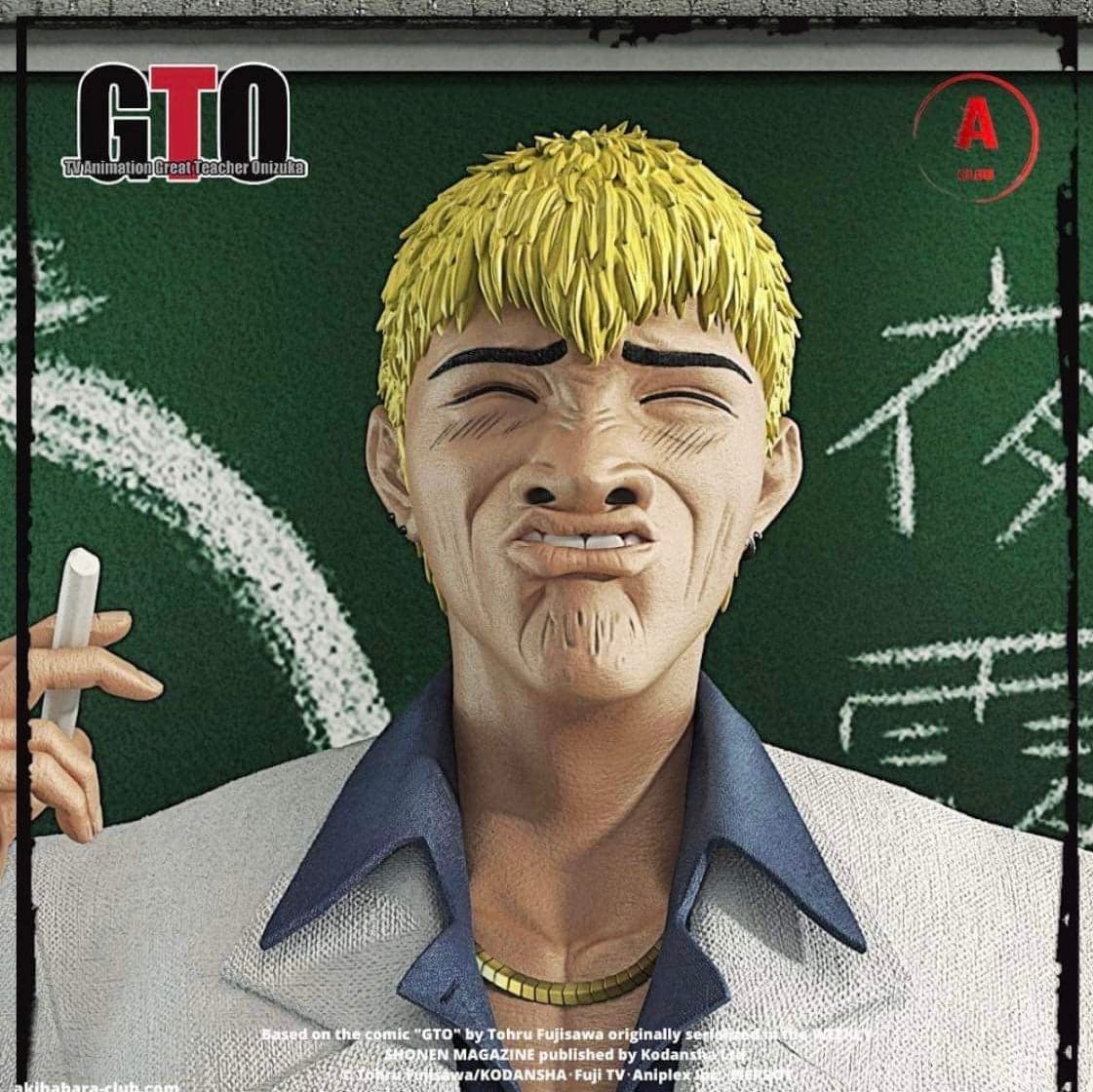 A Club - Onizuka - Thumbnail 7