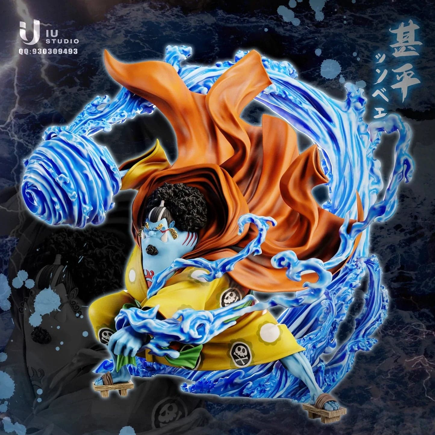 IU - Jinbe