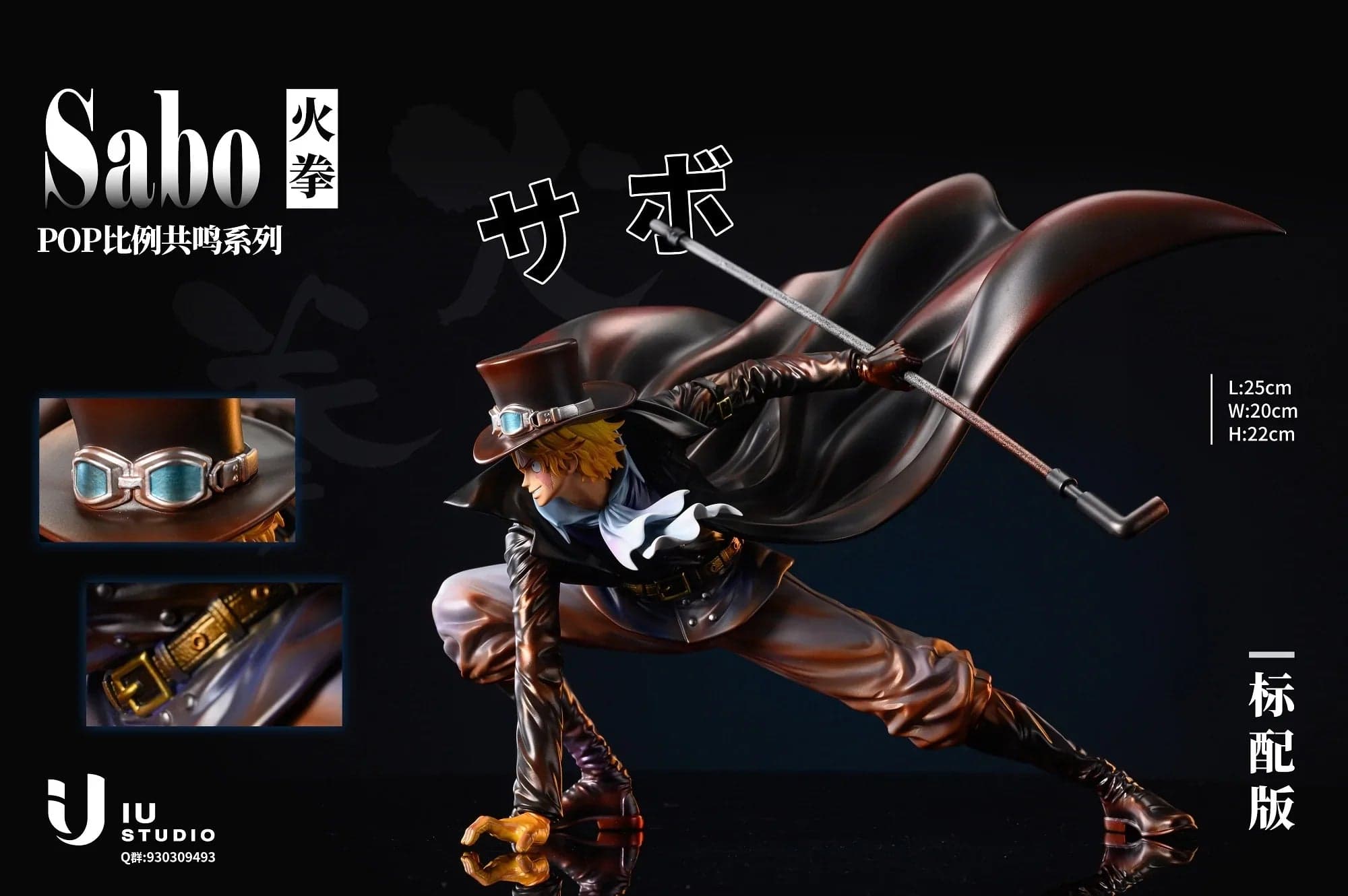 IU - Sabo - Thumbnail 3